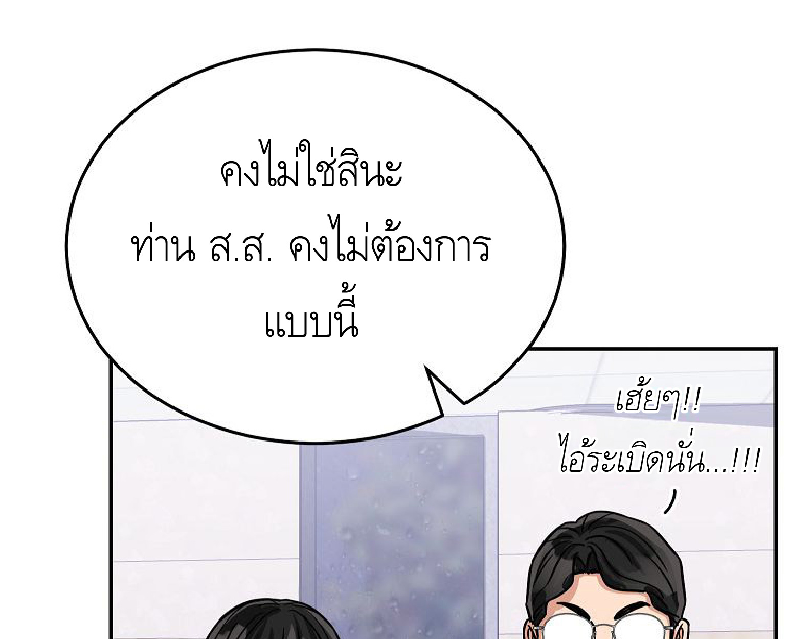 หน้า 153