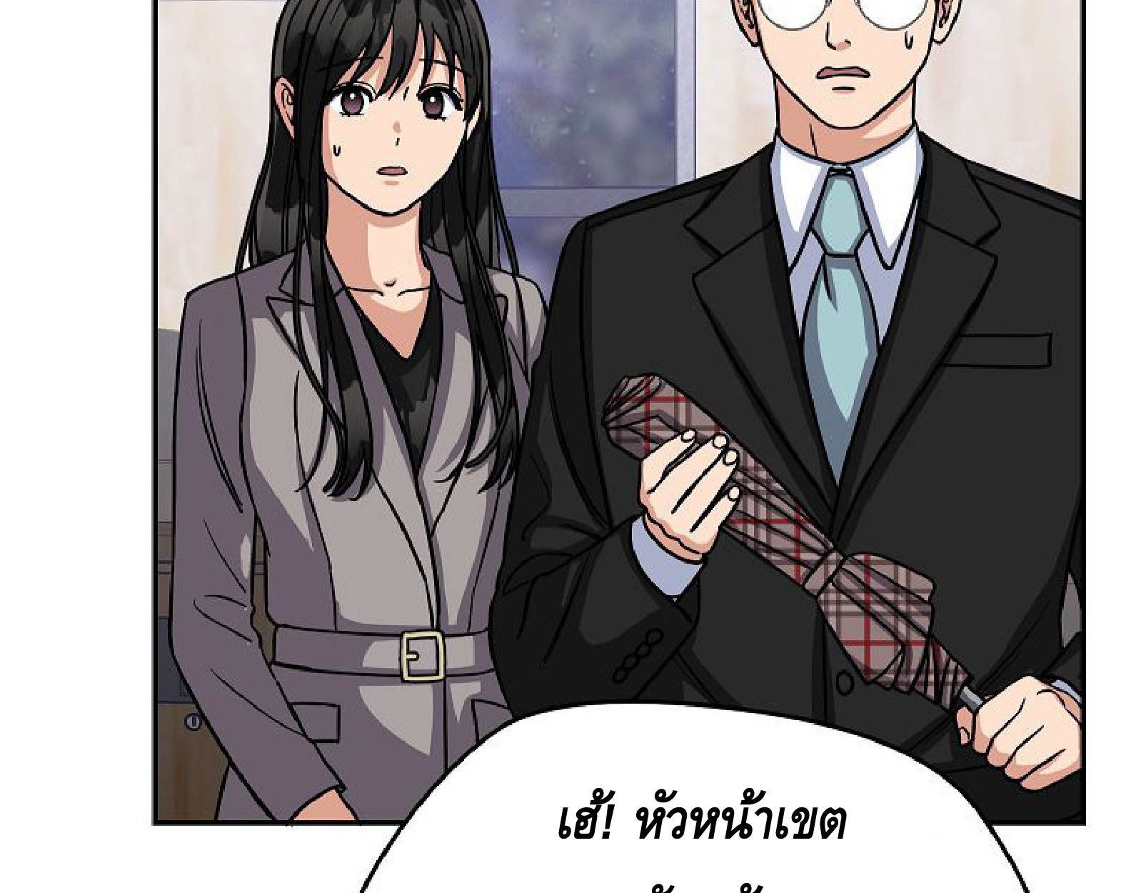 หน้า 154