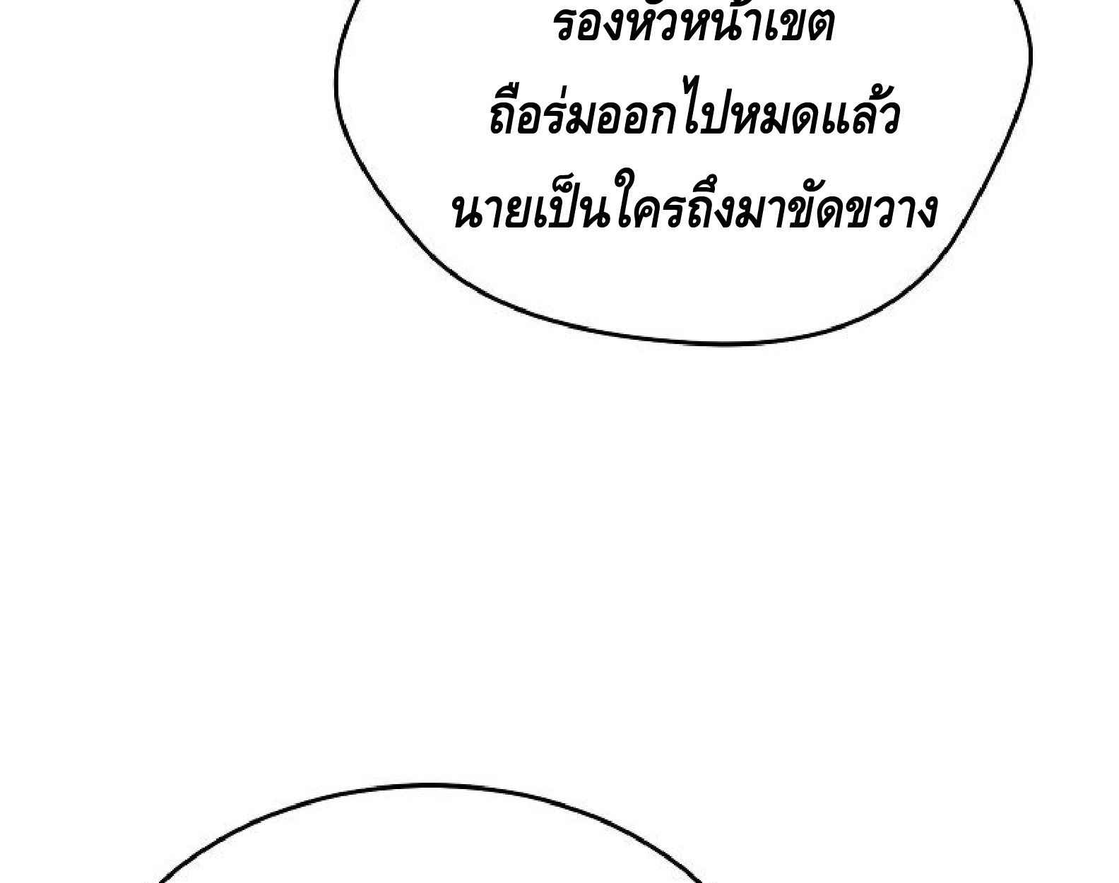 หน้า 155