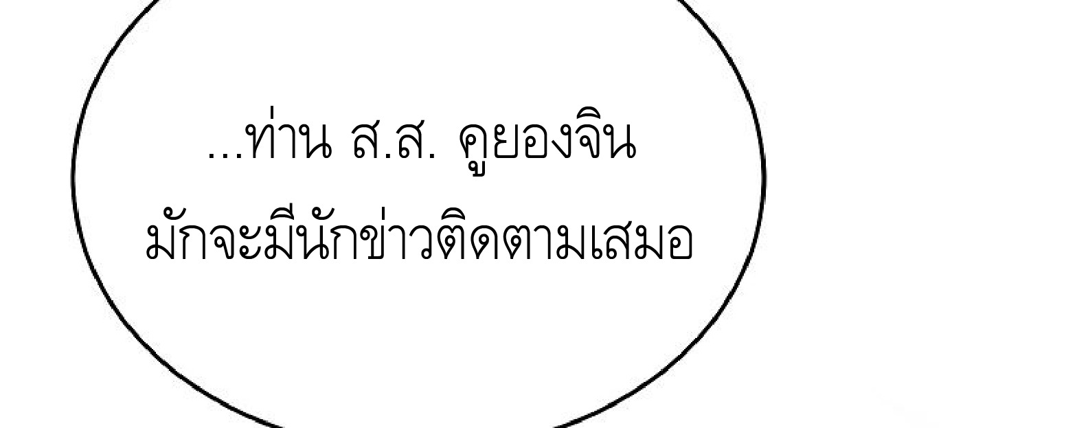 หน้า 156