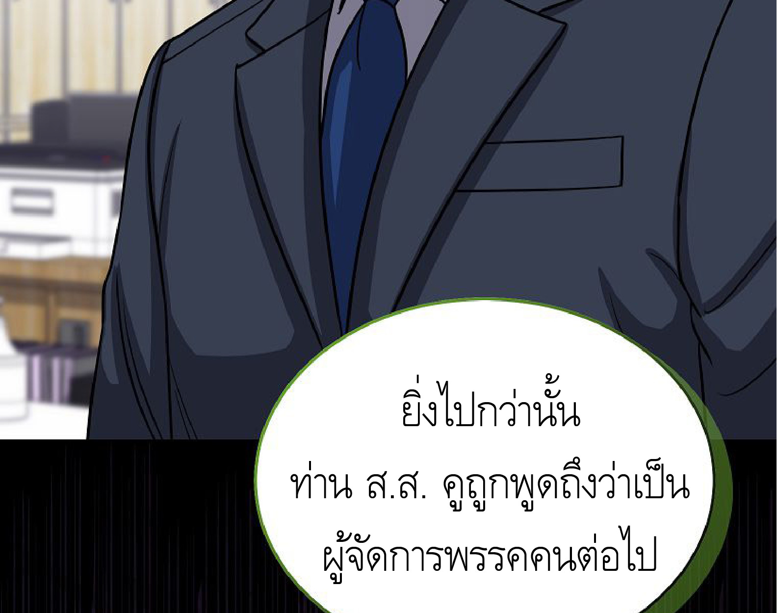 หน้า 158