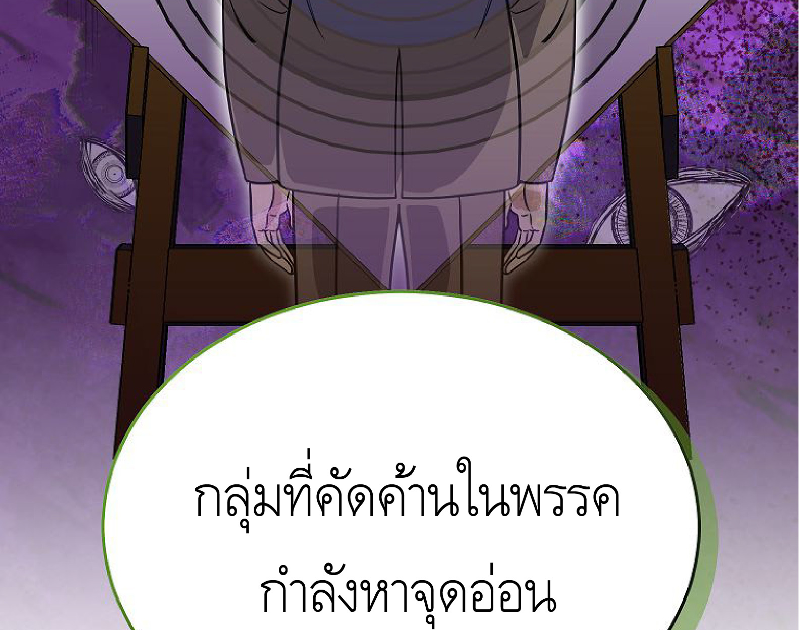 หน้า 160