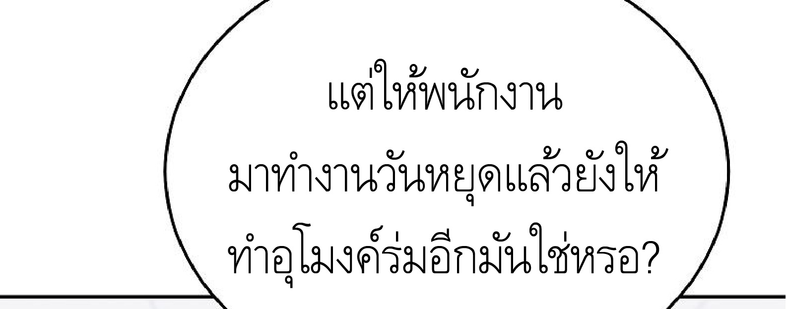 หน้า 162