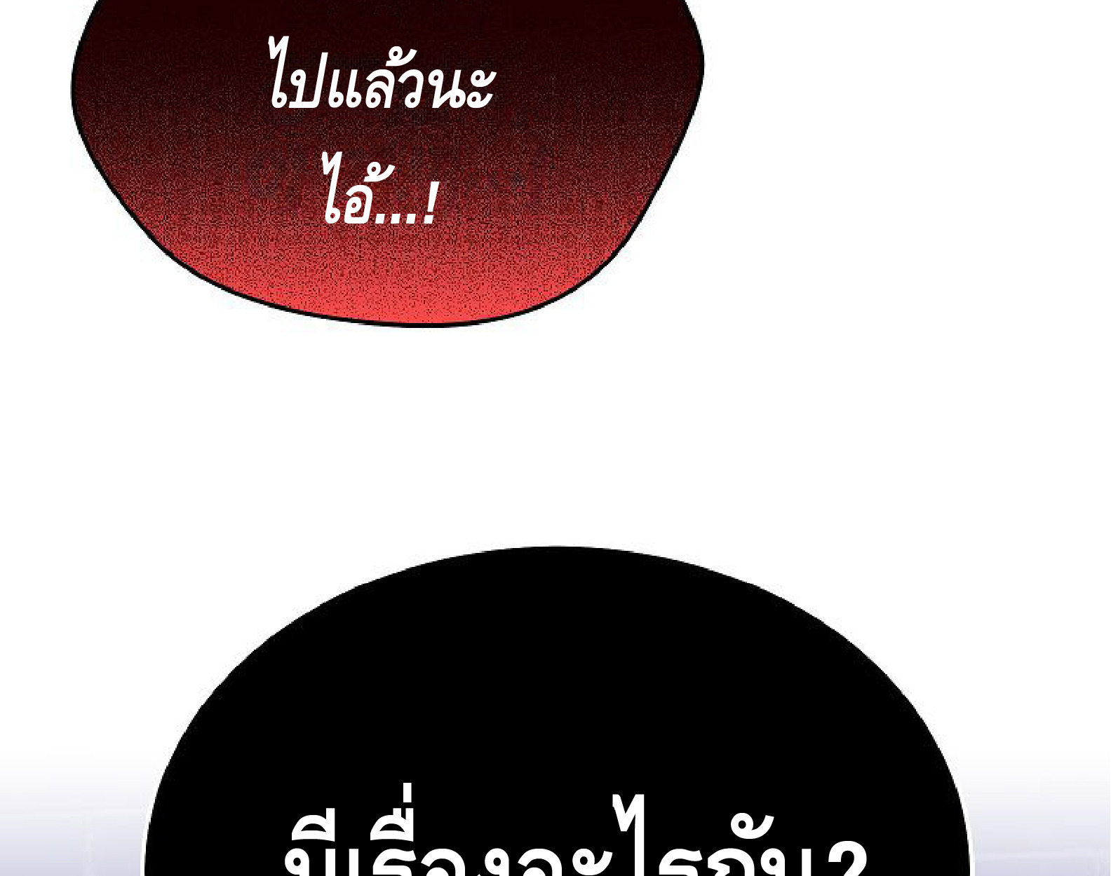 หน้า 166