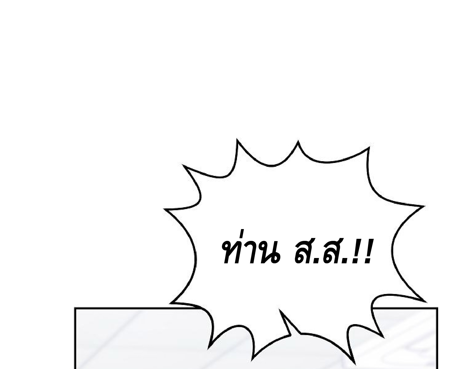 หน้า 173