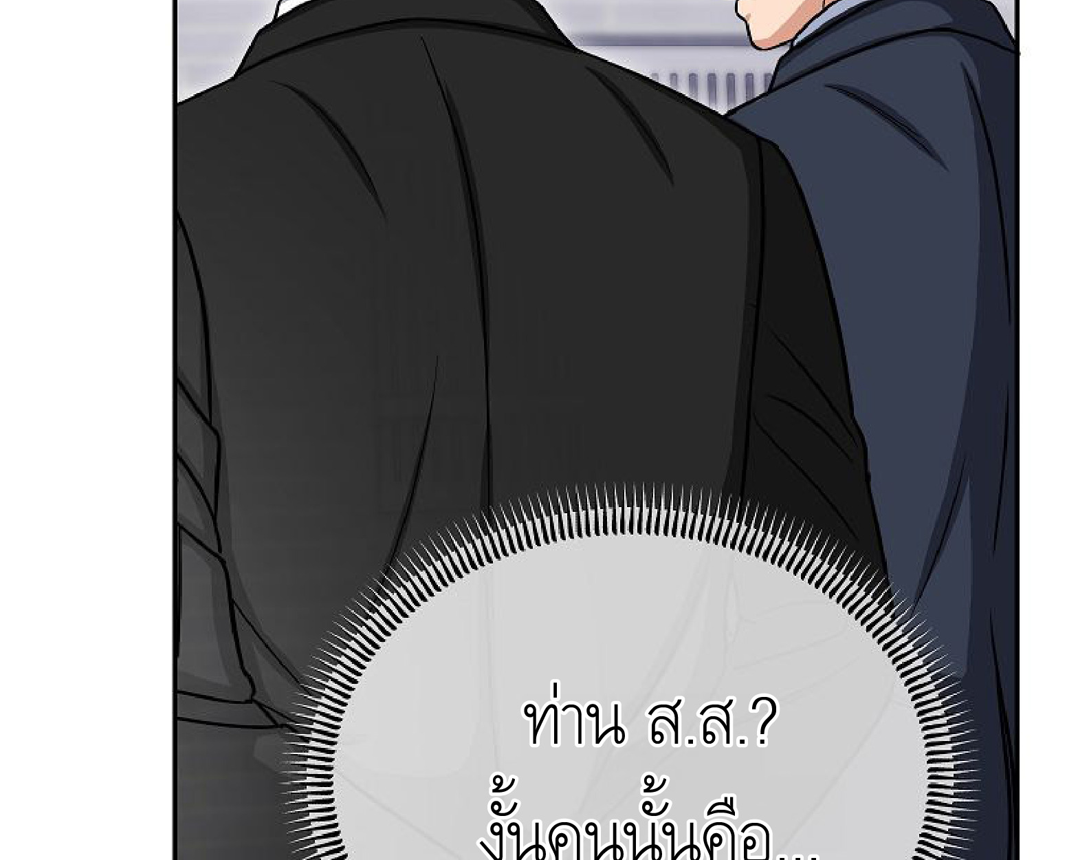 หน้า 175