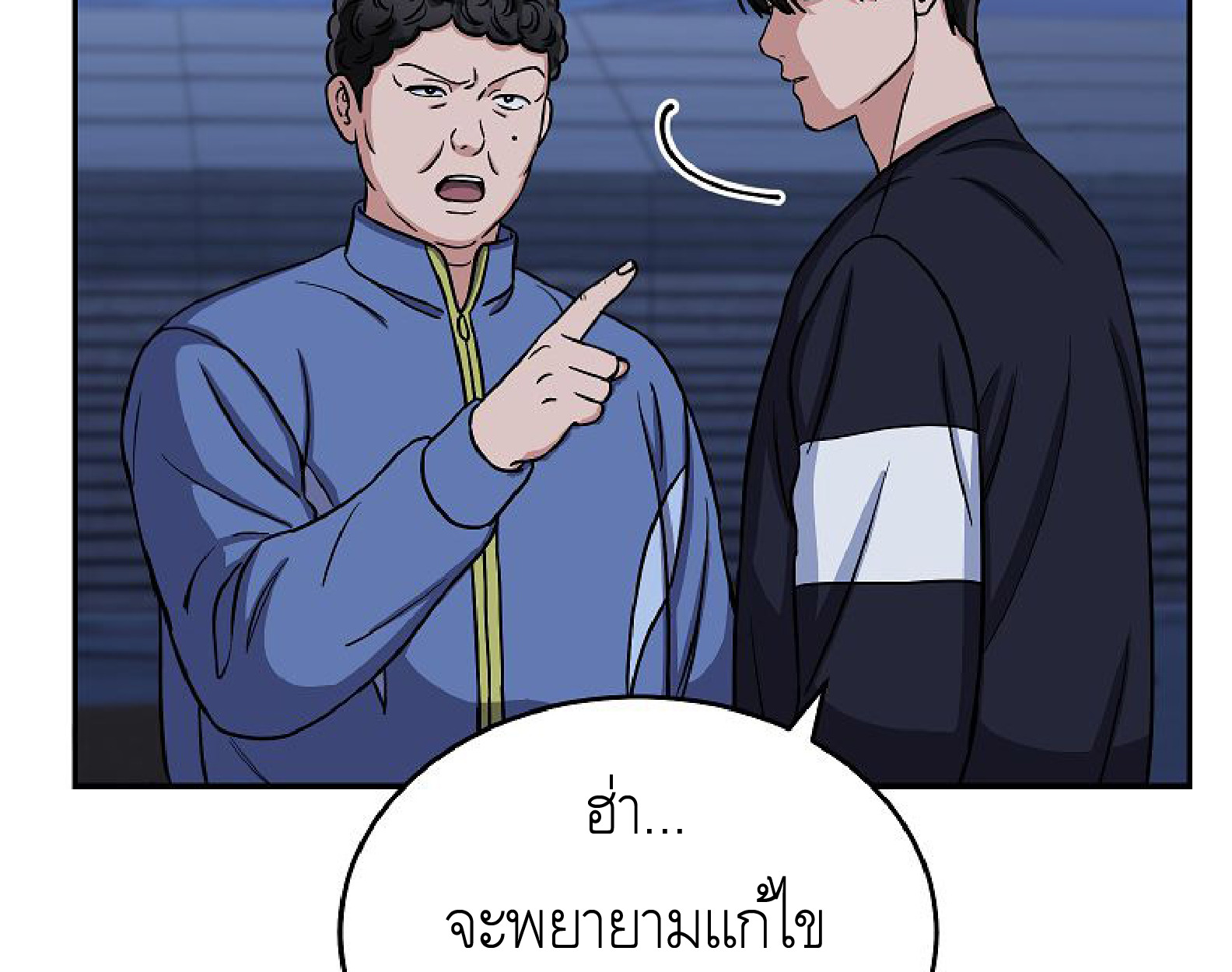 หน้า 29