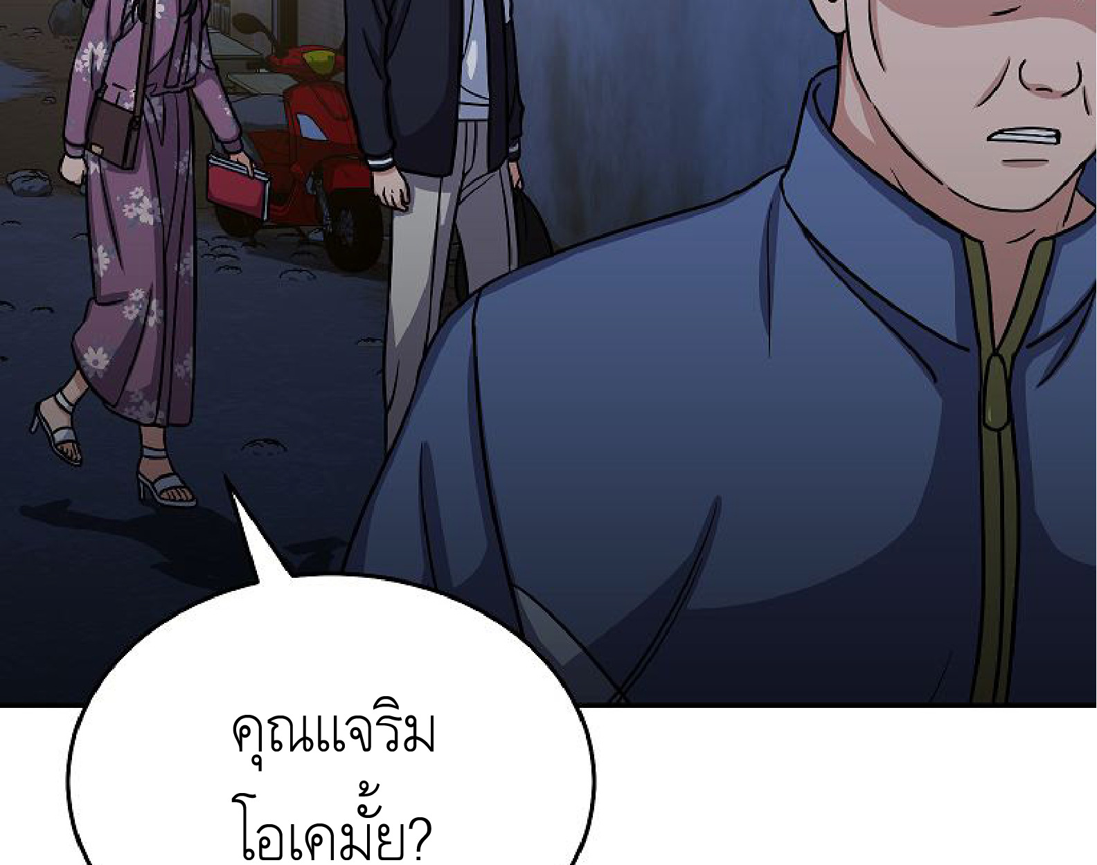 หน้า 53