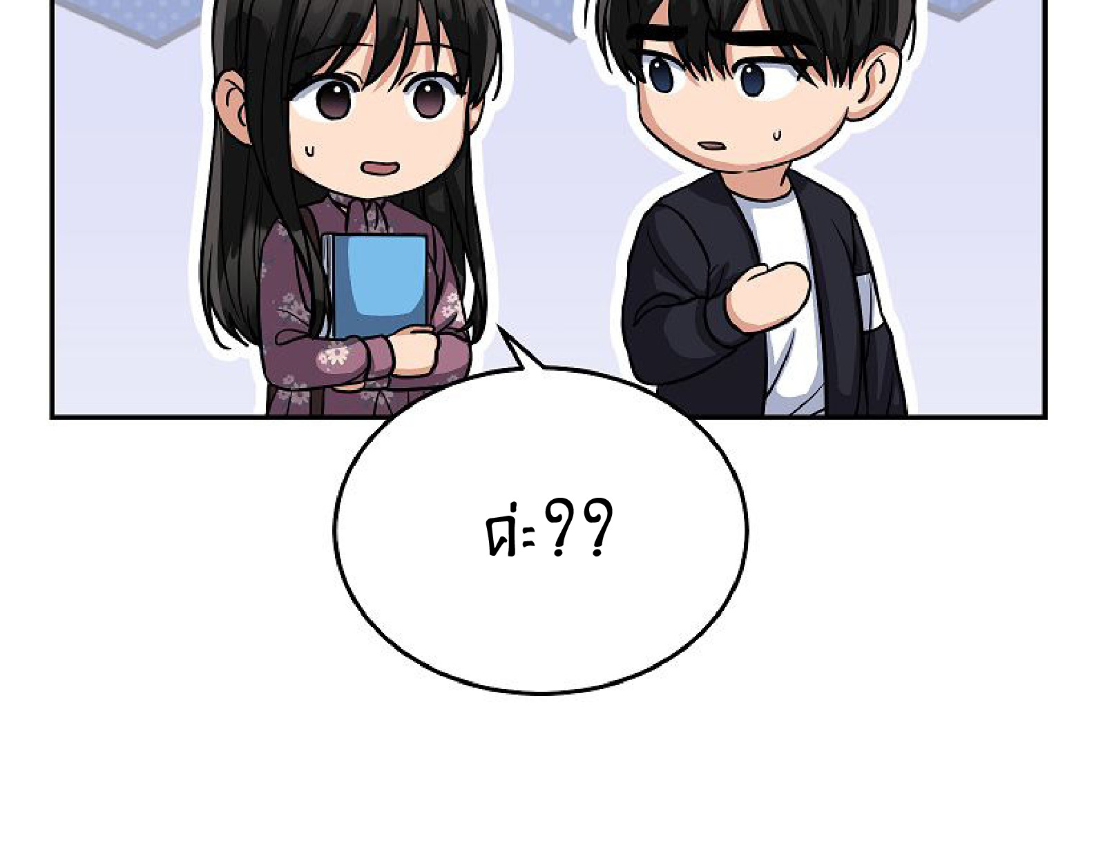 หน้า 56