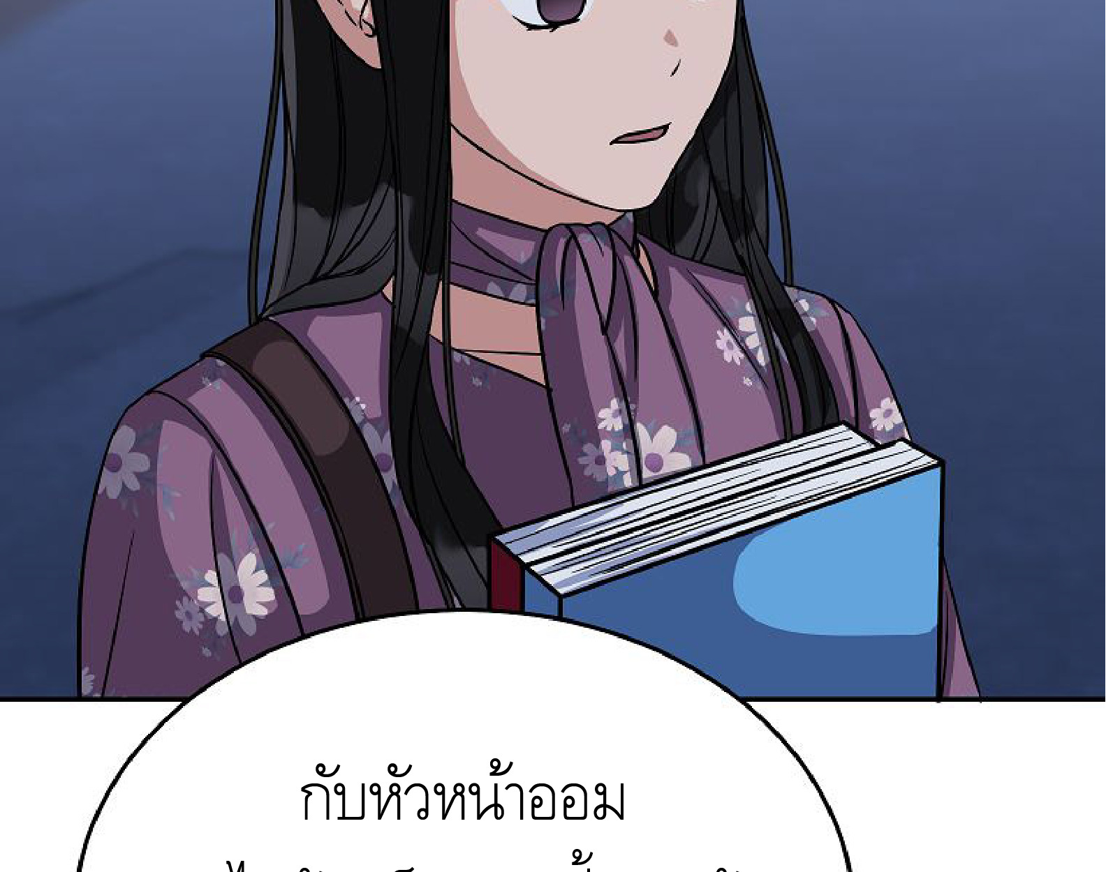 หน้า 59
