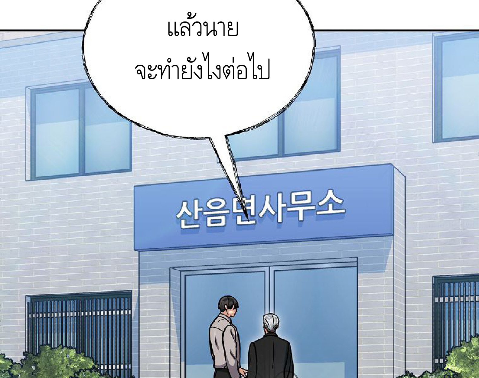 หน้า 74
