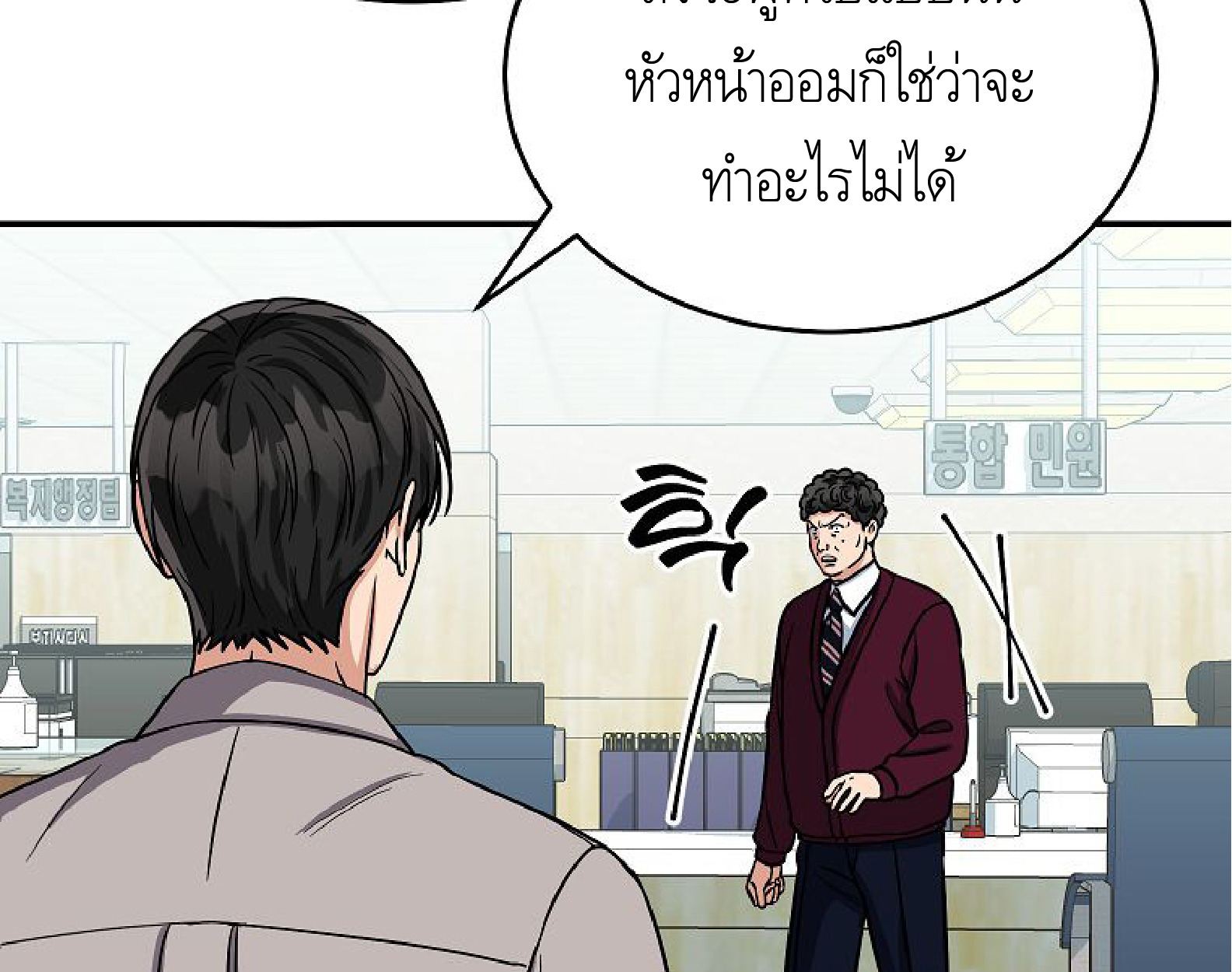 หน้า 80