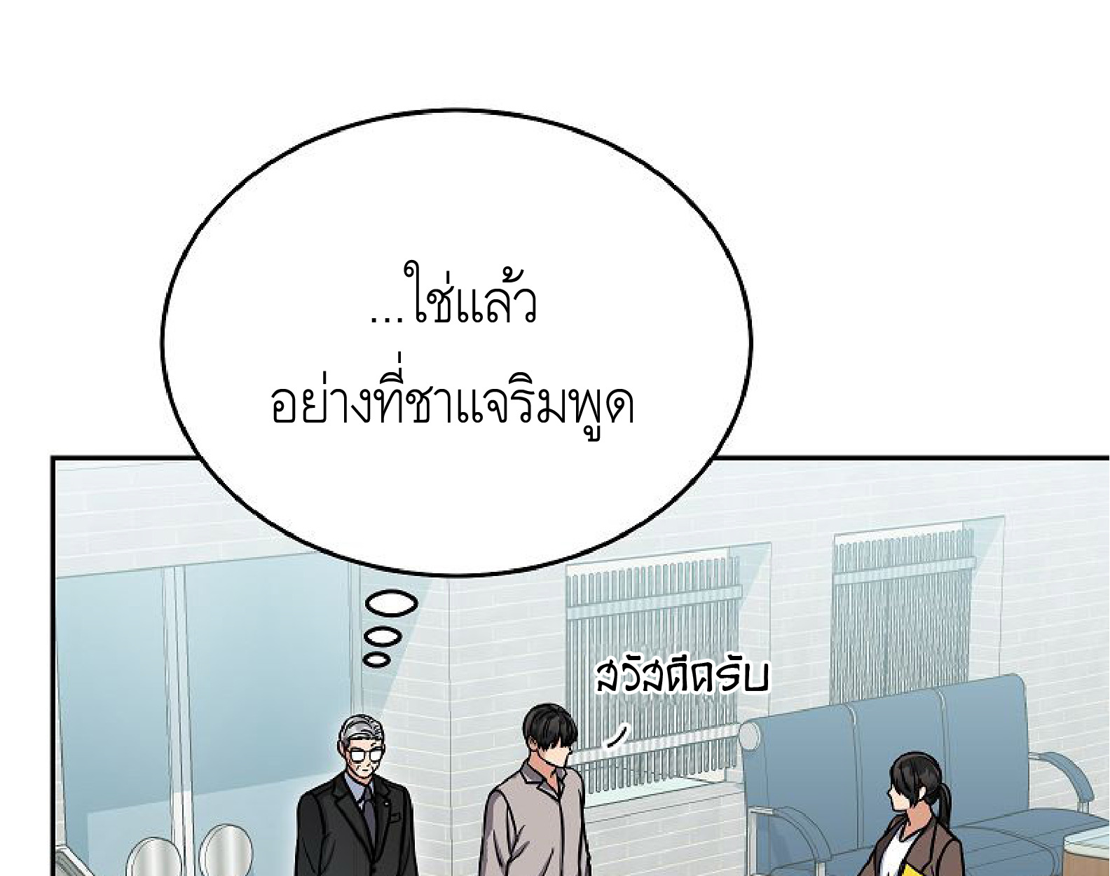 หน้า 82