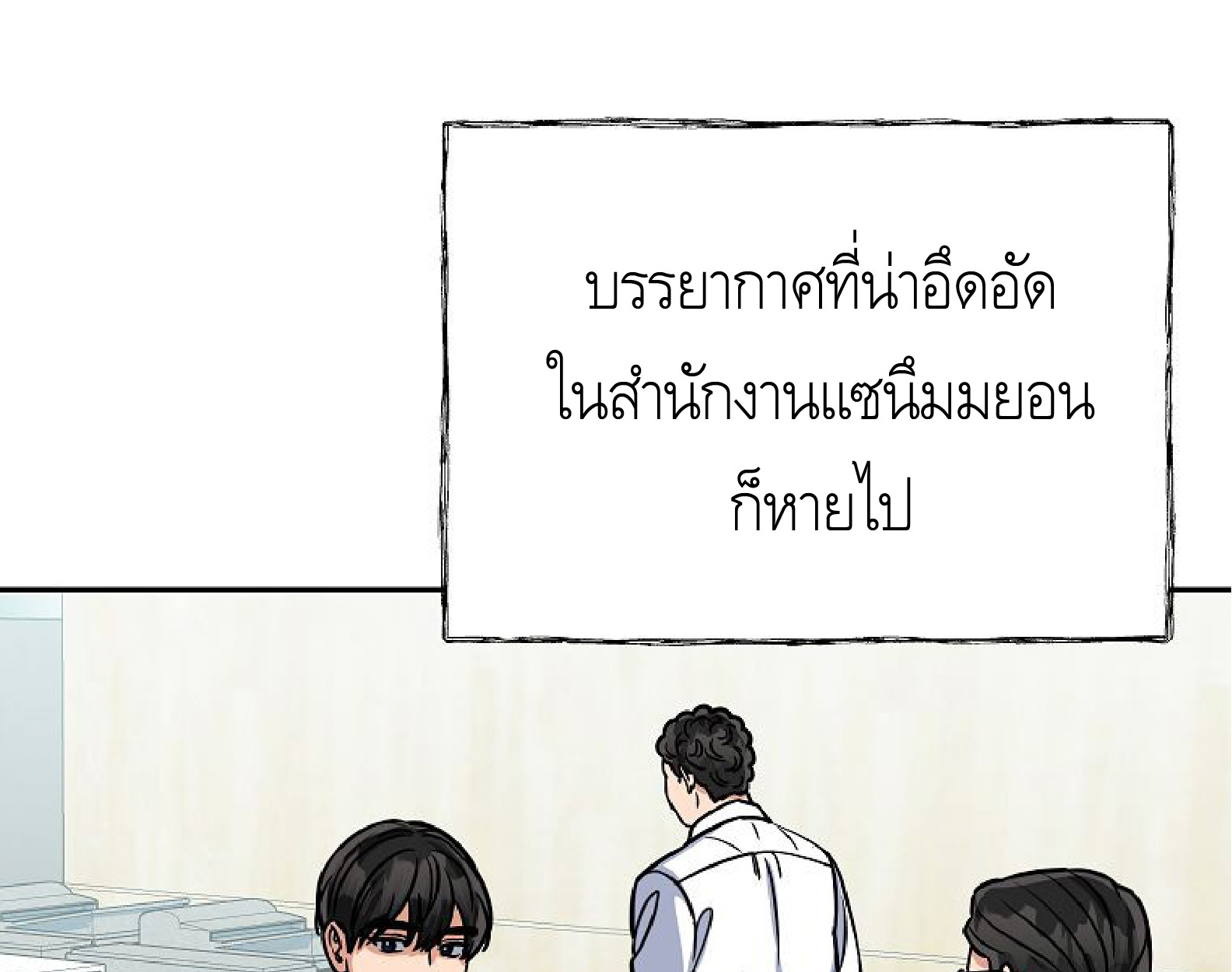 หน้า 86