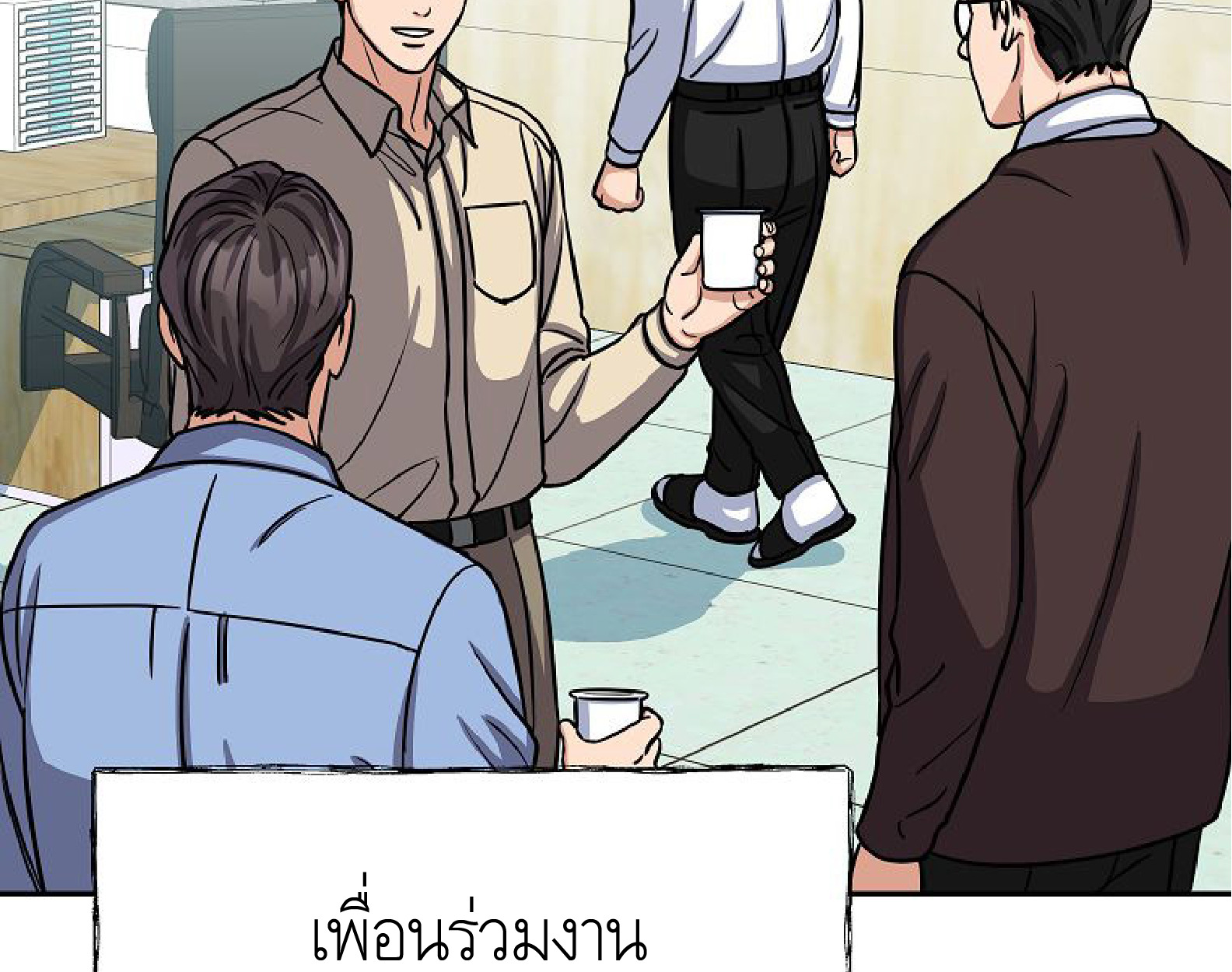 หน้า 87