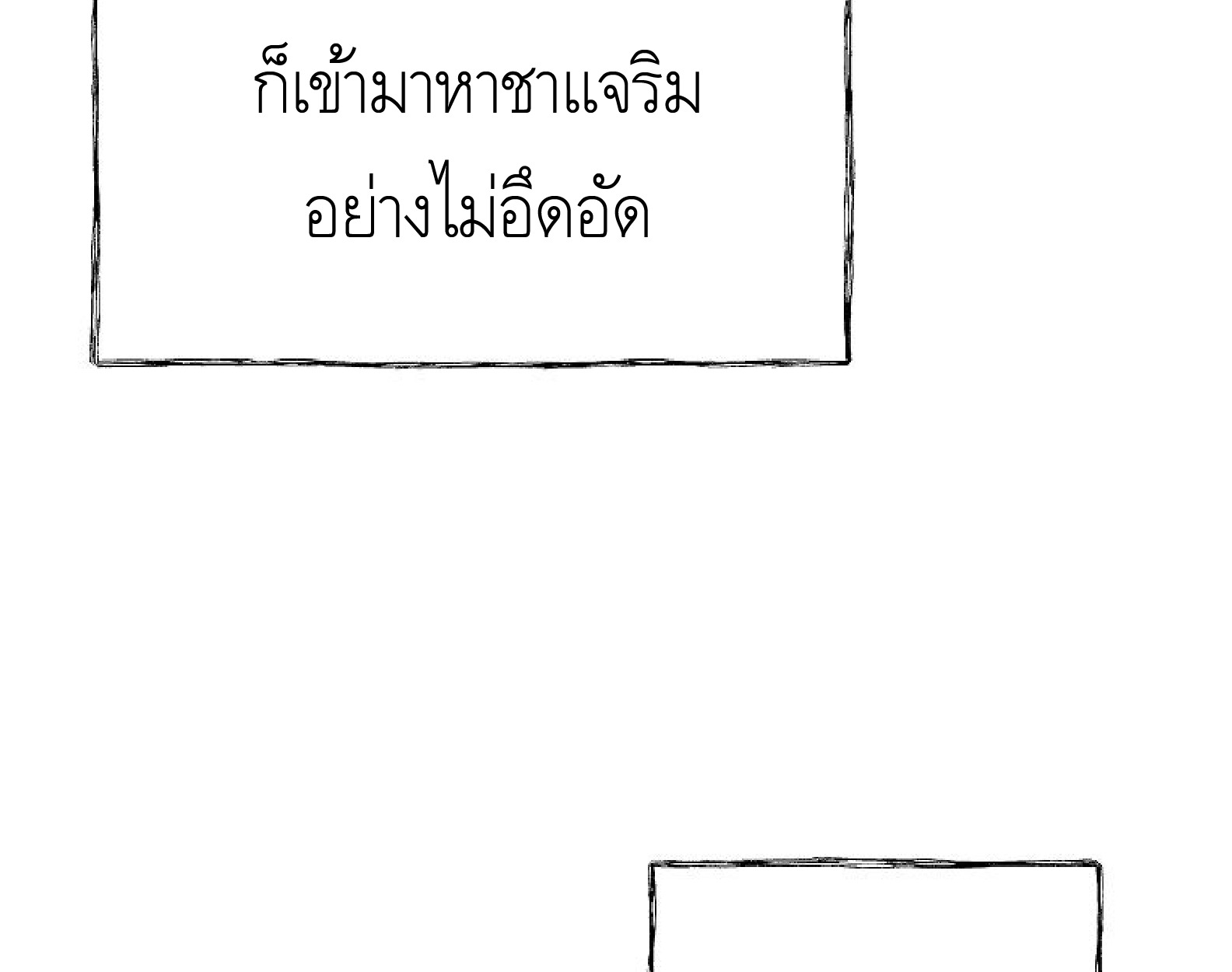 หน้า 88
