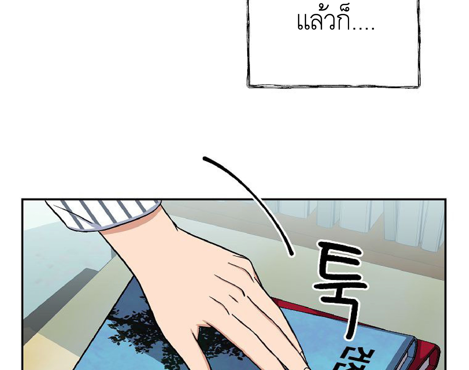 หน้า 89