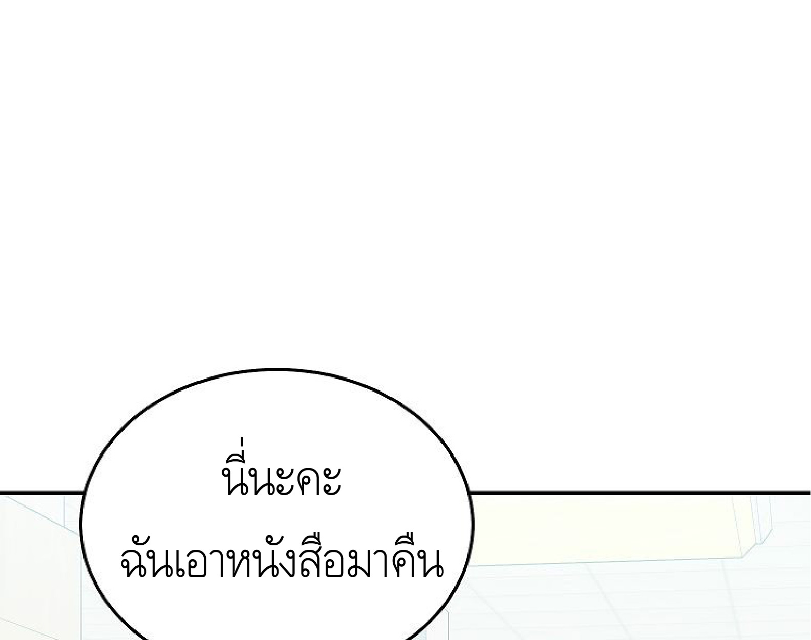 หน้า 91