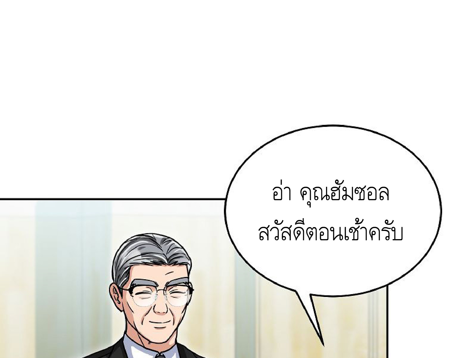 หน้า 94