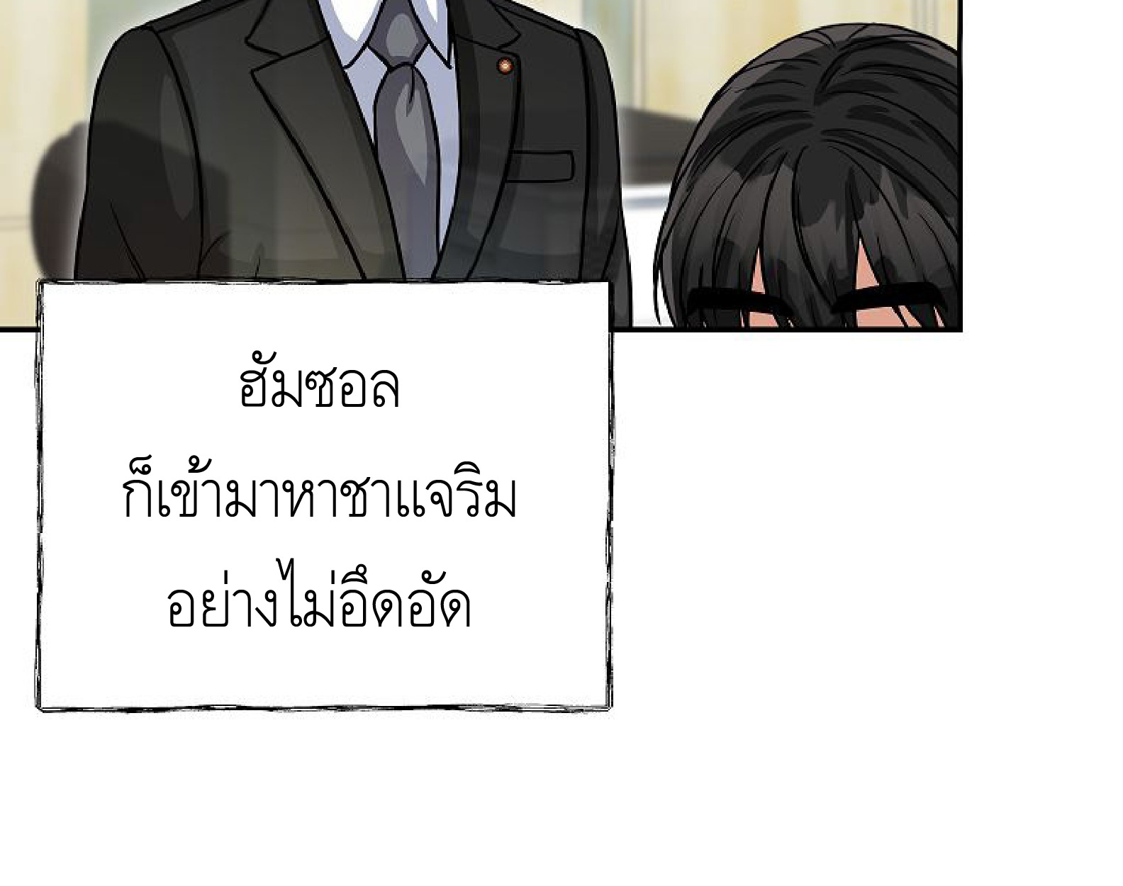 หน้า 95