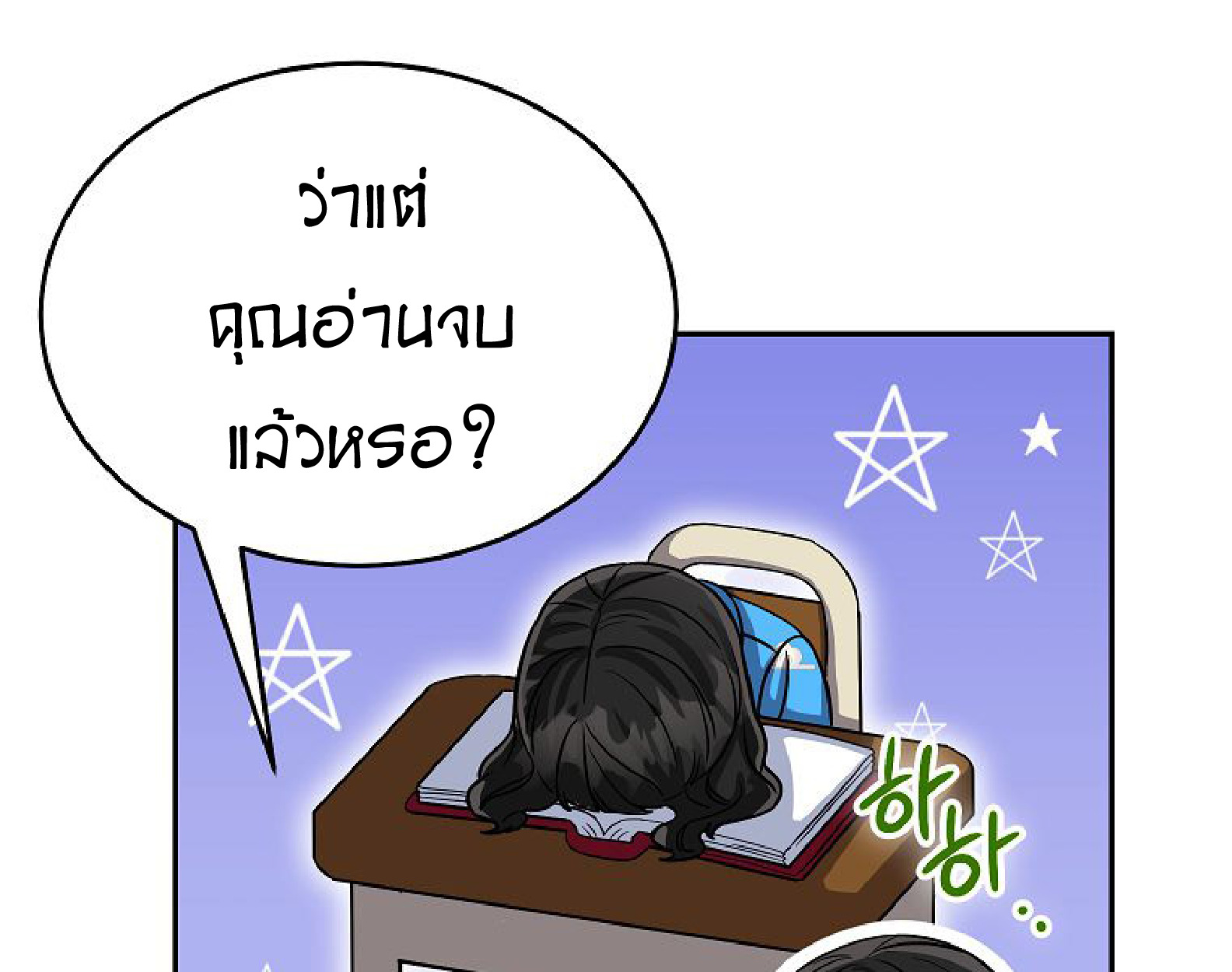 หน้า 97