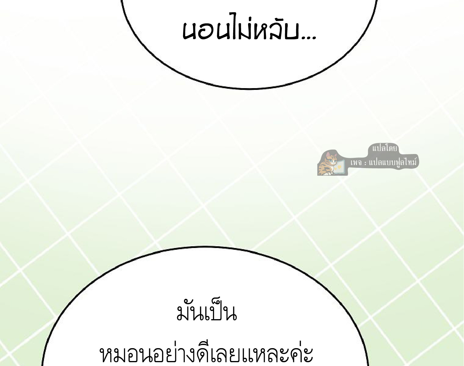 หน้า 99