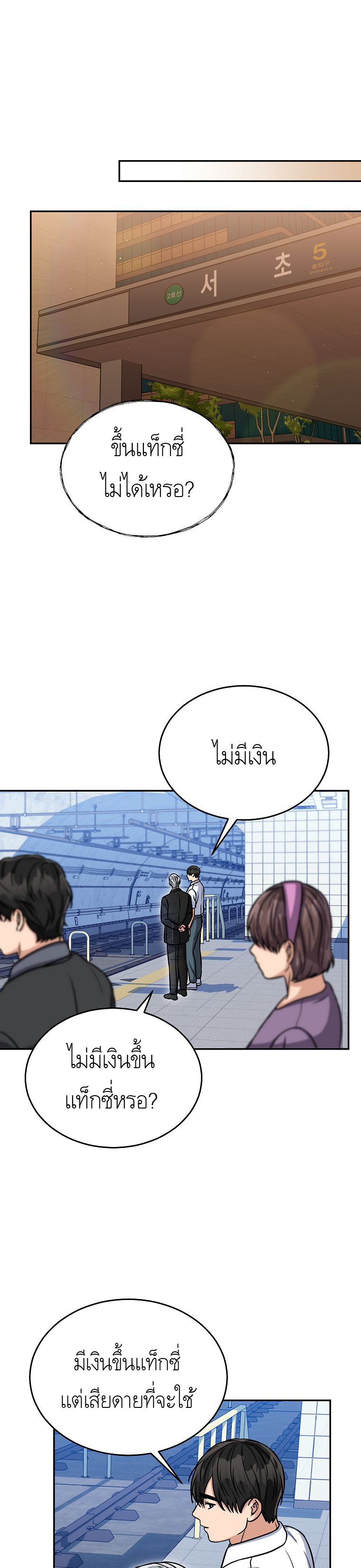 หน้า 21