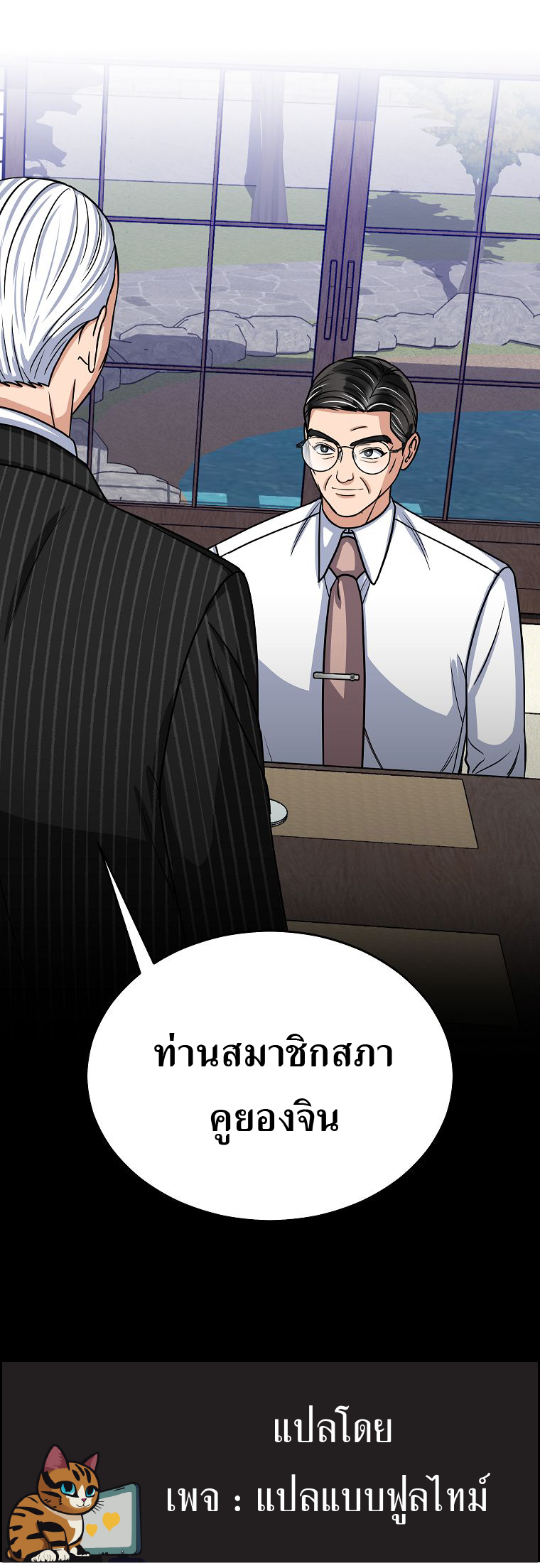 หน้า 23