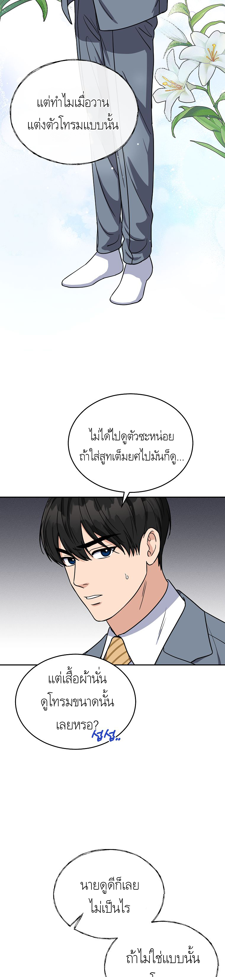 หน้า 19