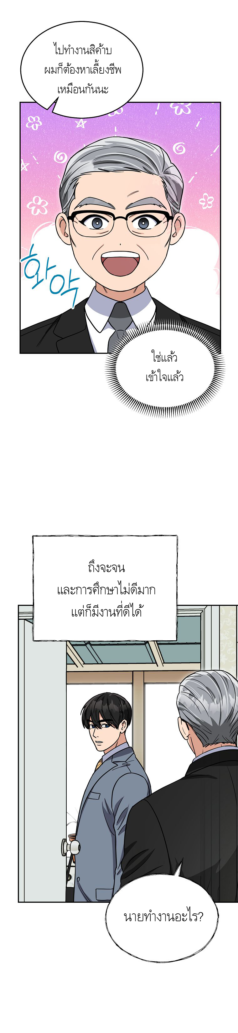 หน้า 21