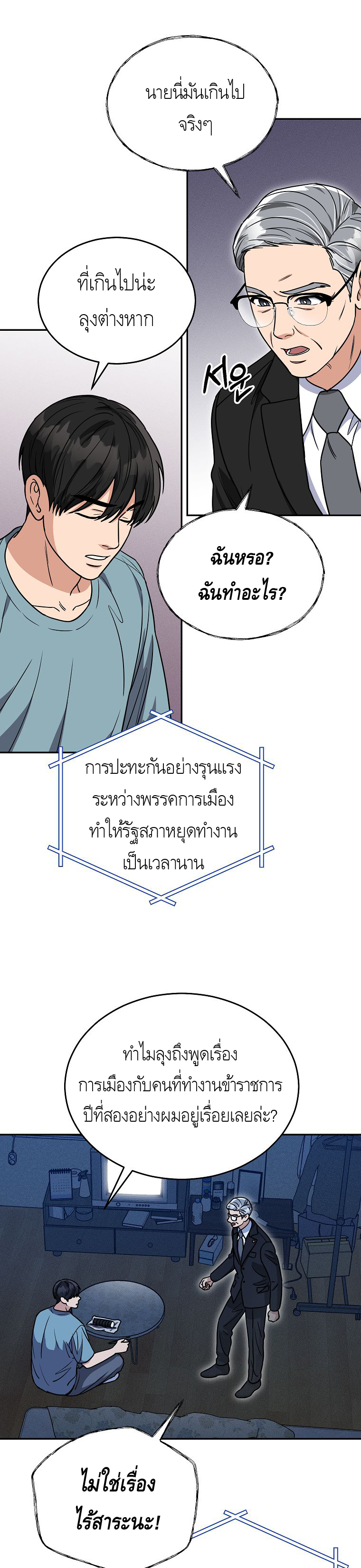 หน้า 27