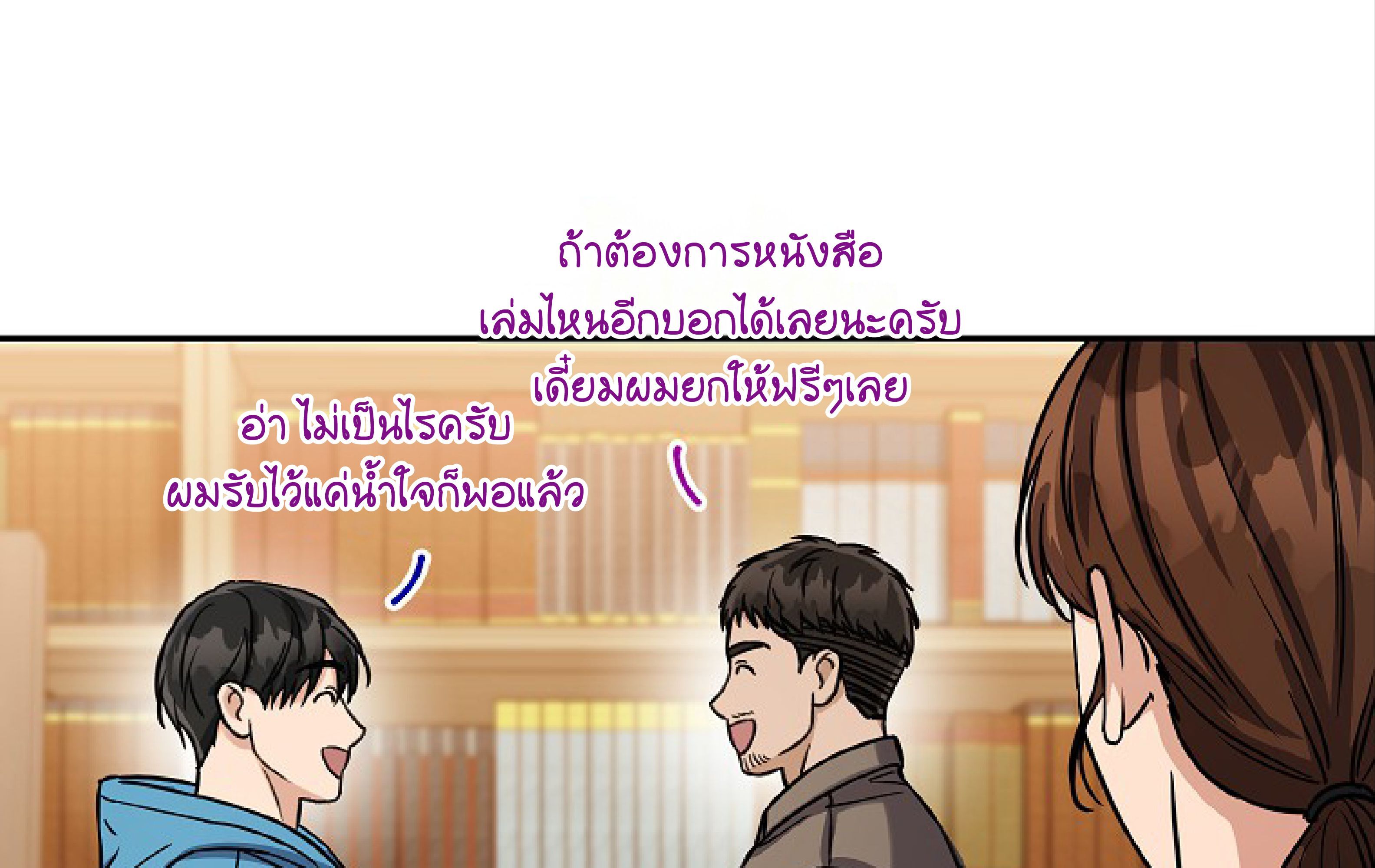 หน้า 102