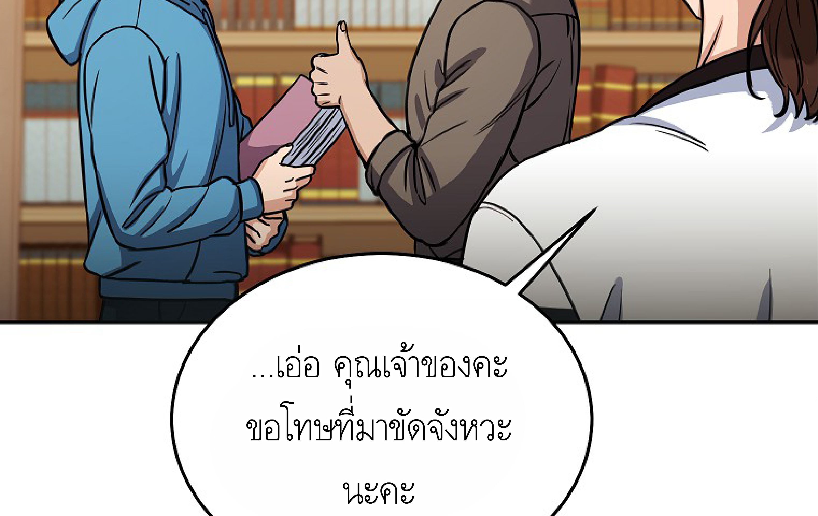 หน้า 103