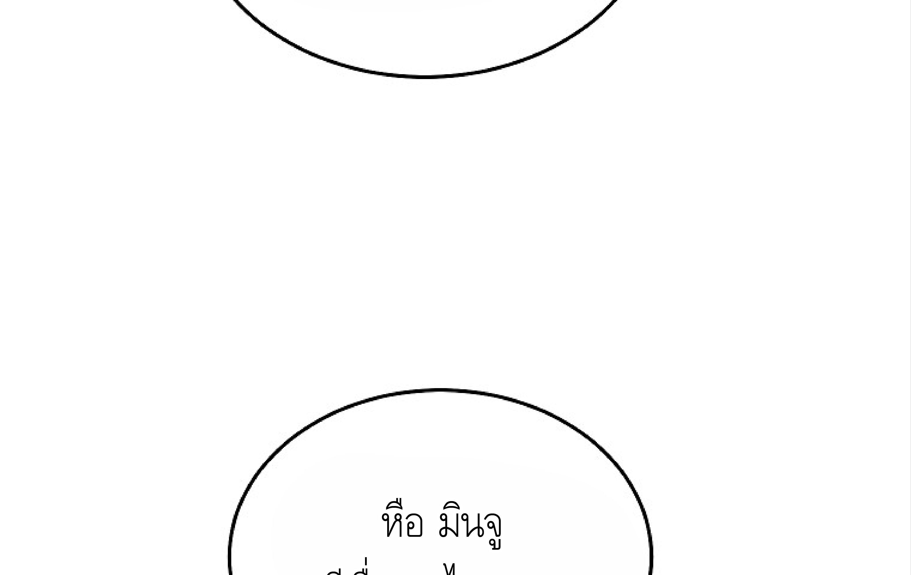 หน้า 104