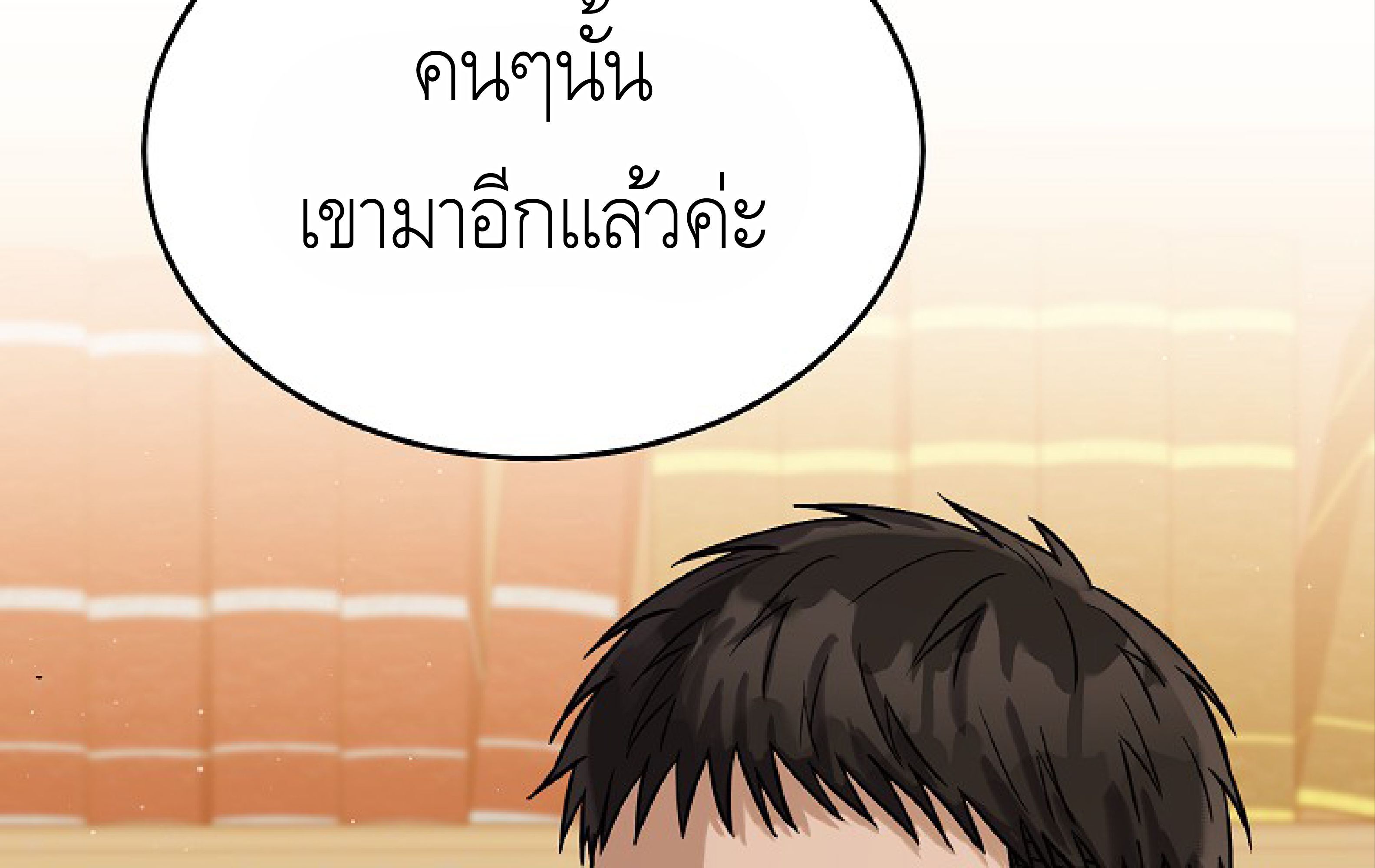 หน้า 109