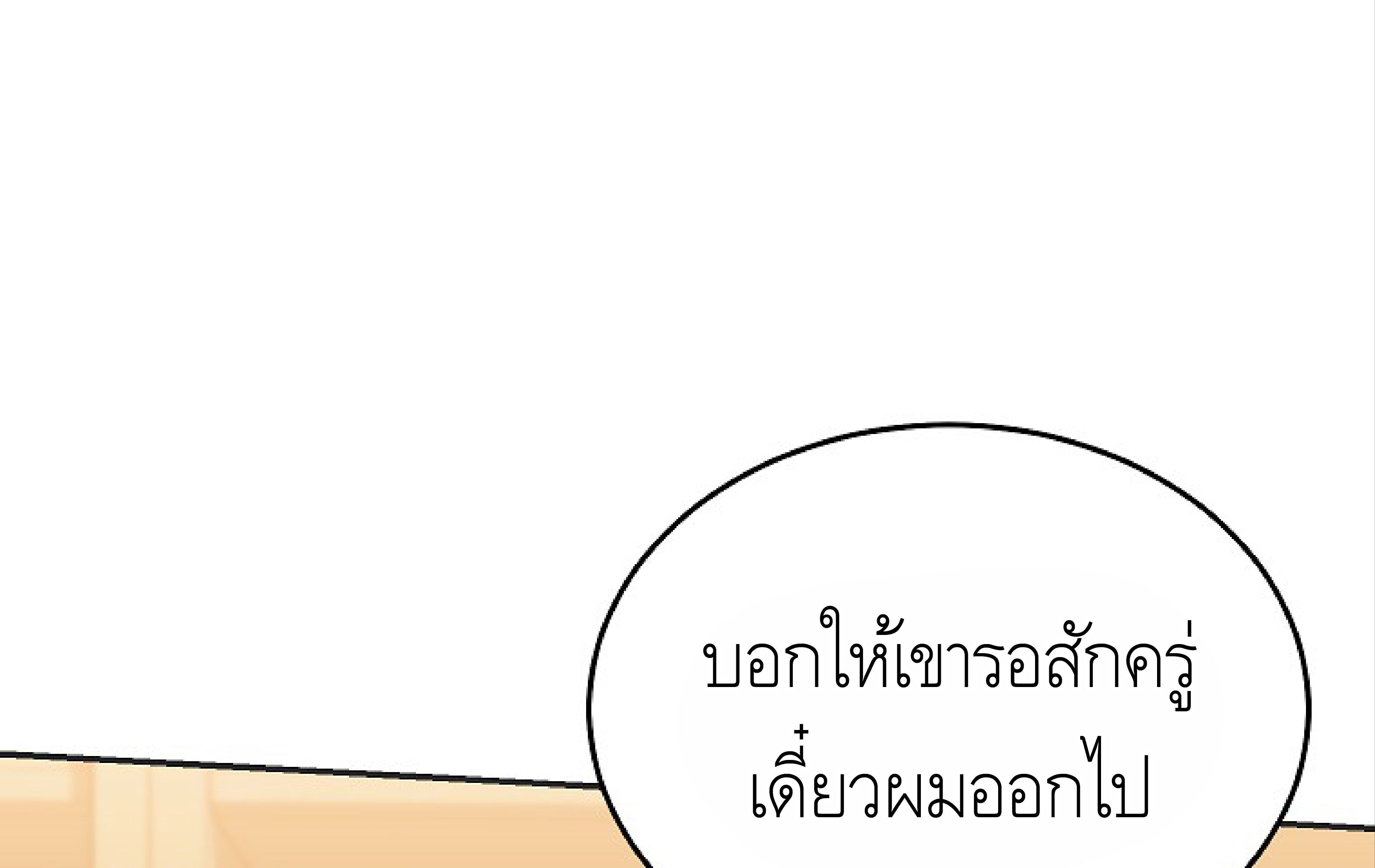 หน้า 112