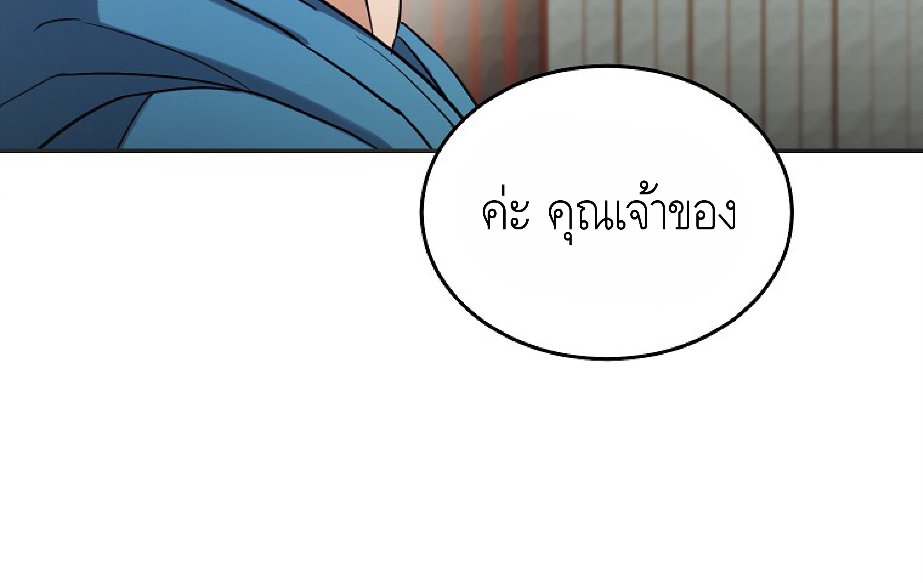 หน้า 114