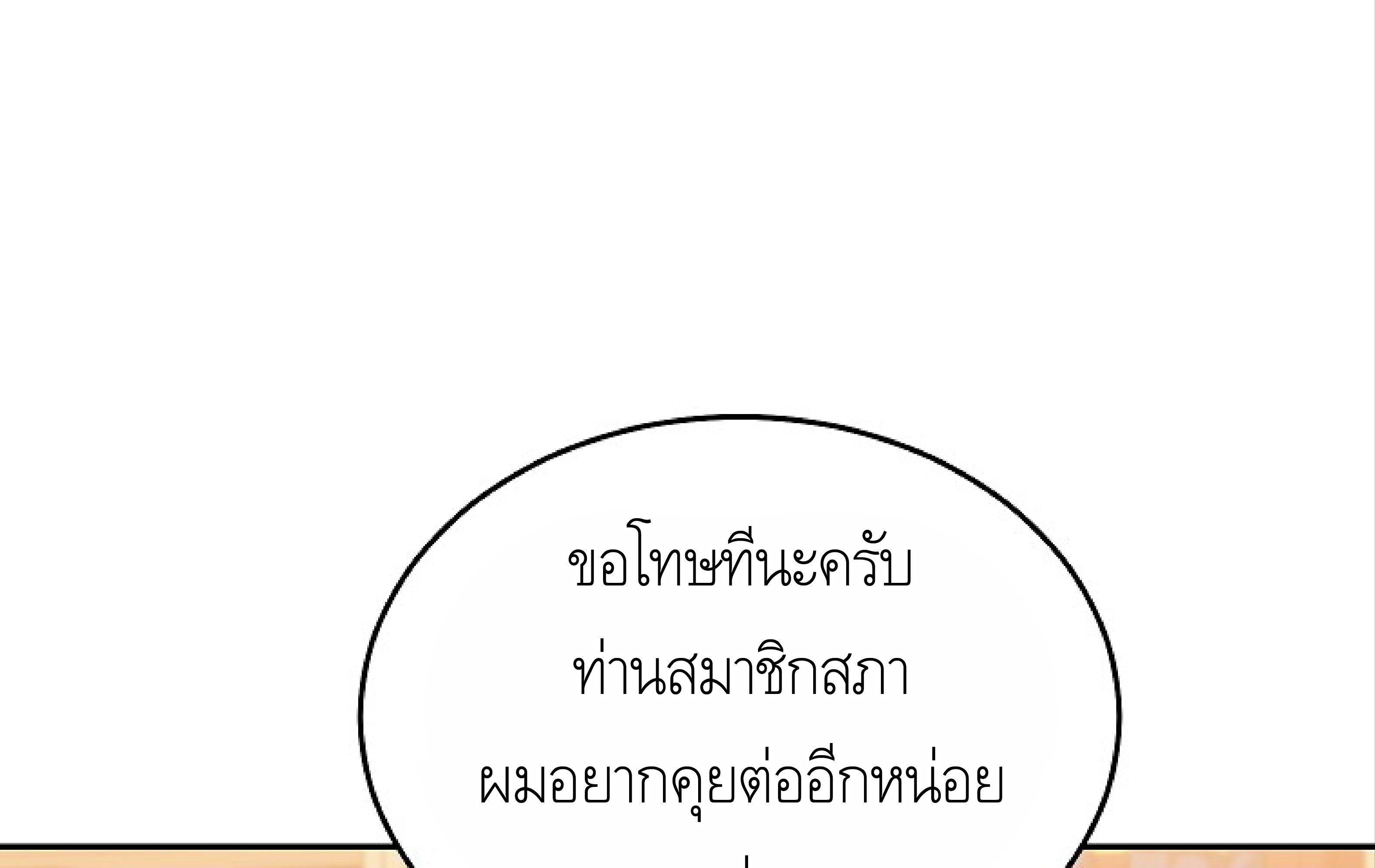 หน้า 115
