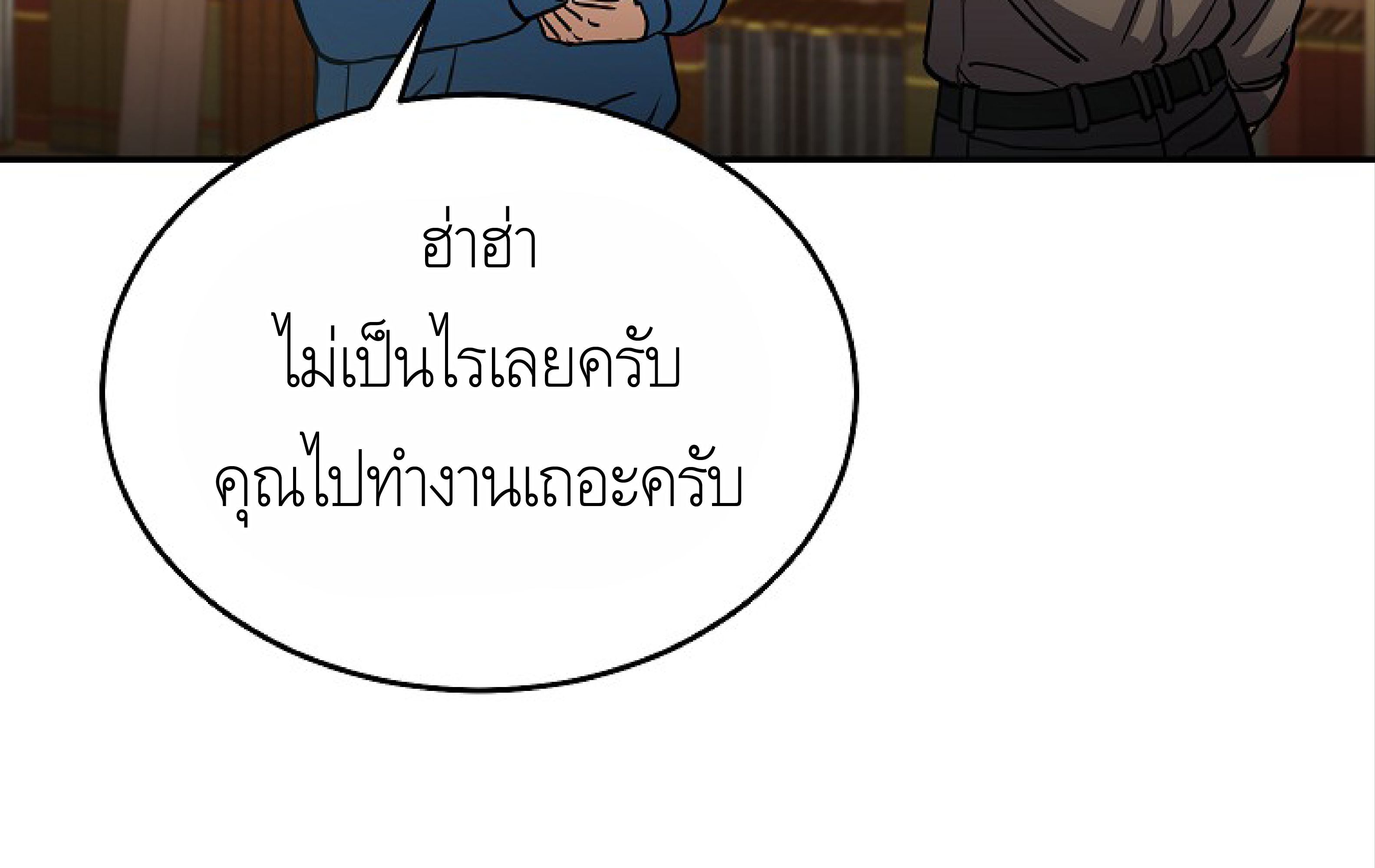 หน้า 117