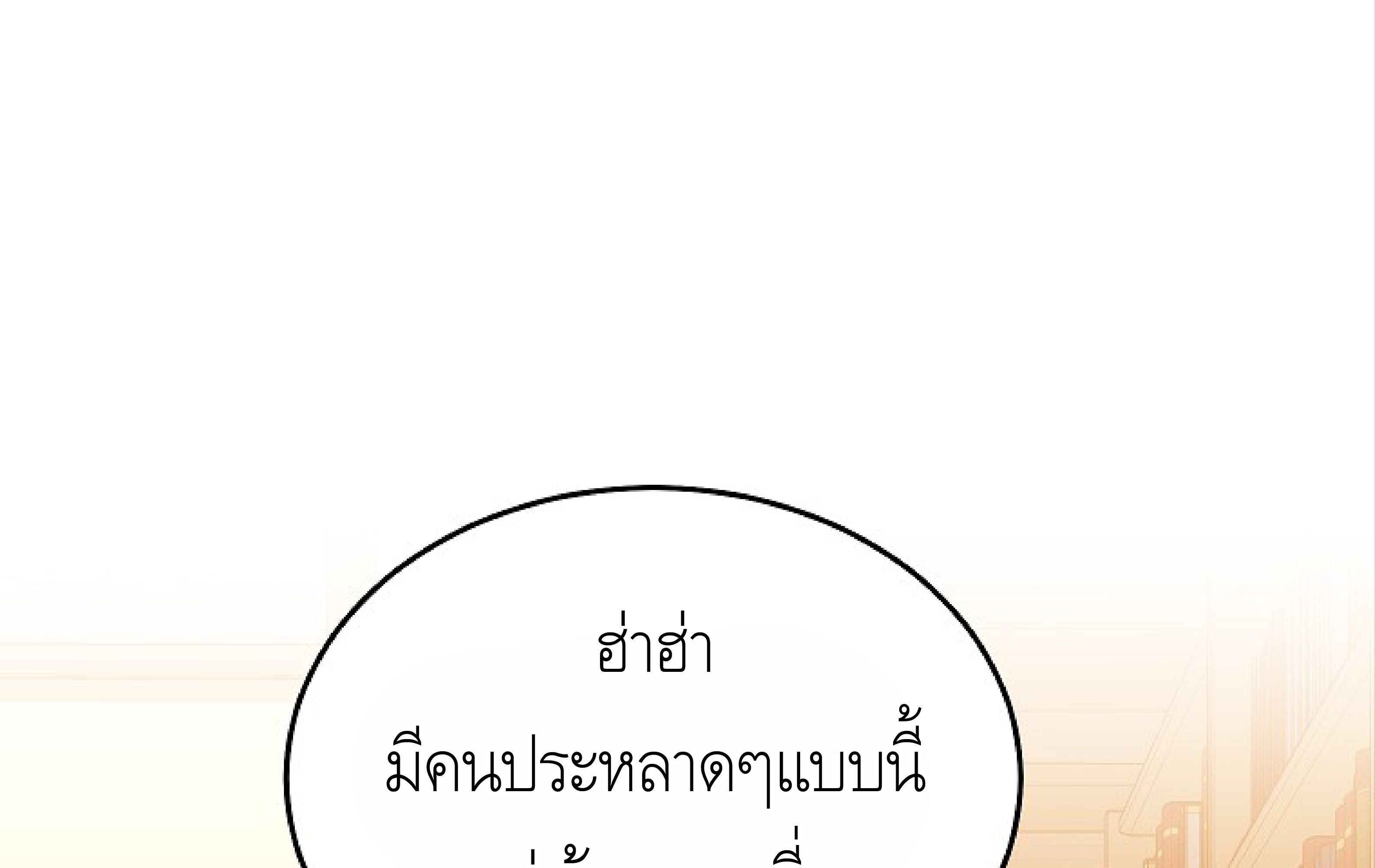 หน้า 122