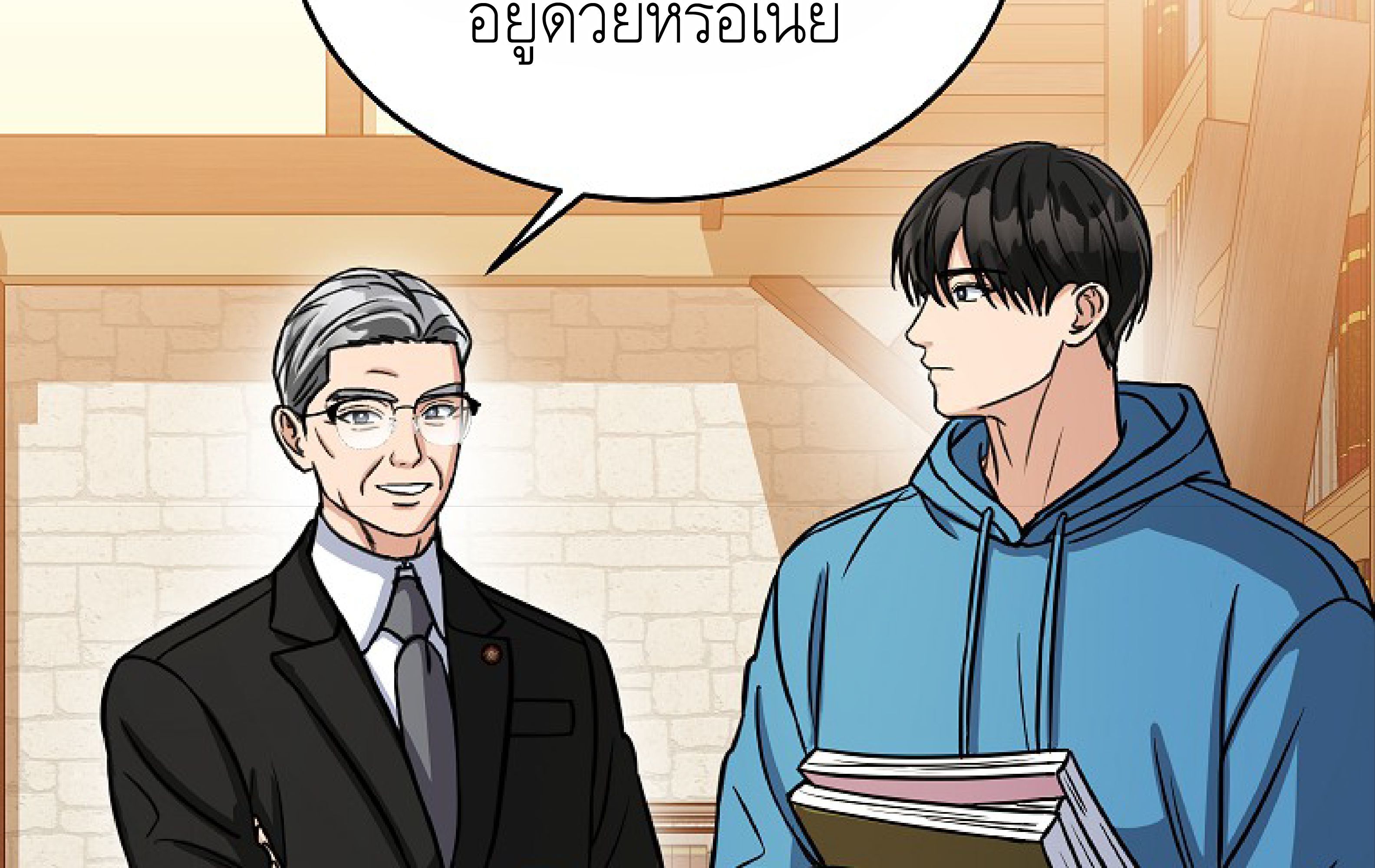 หน้า 123