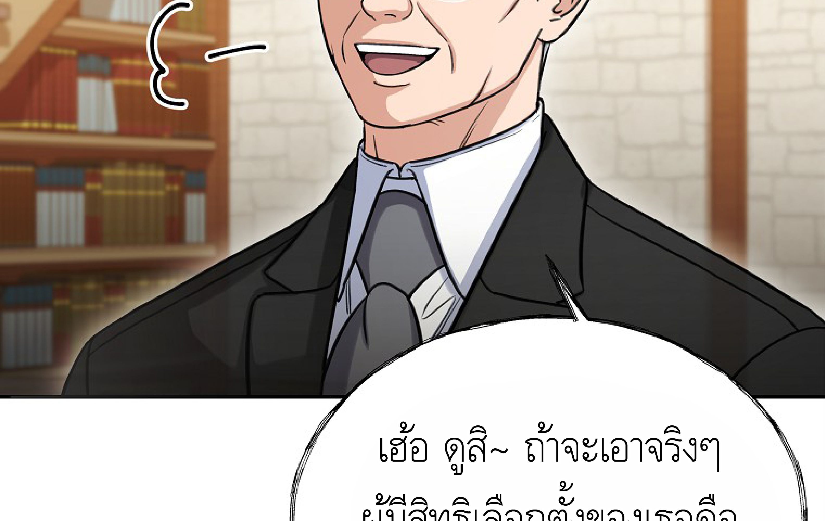 หน้า 127