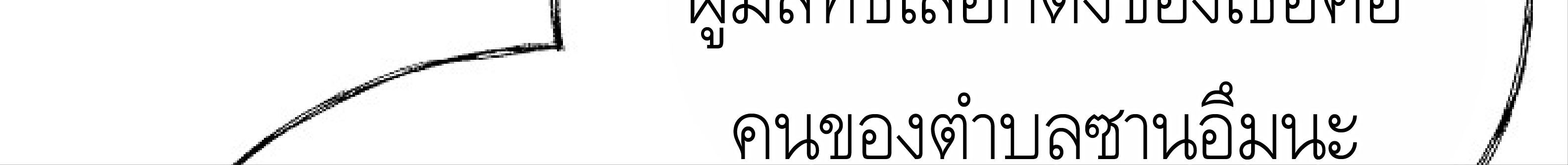 หน้า 128