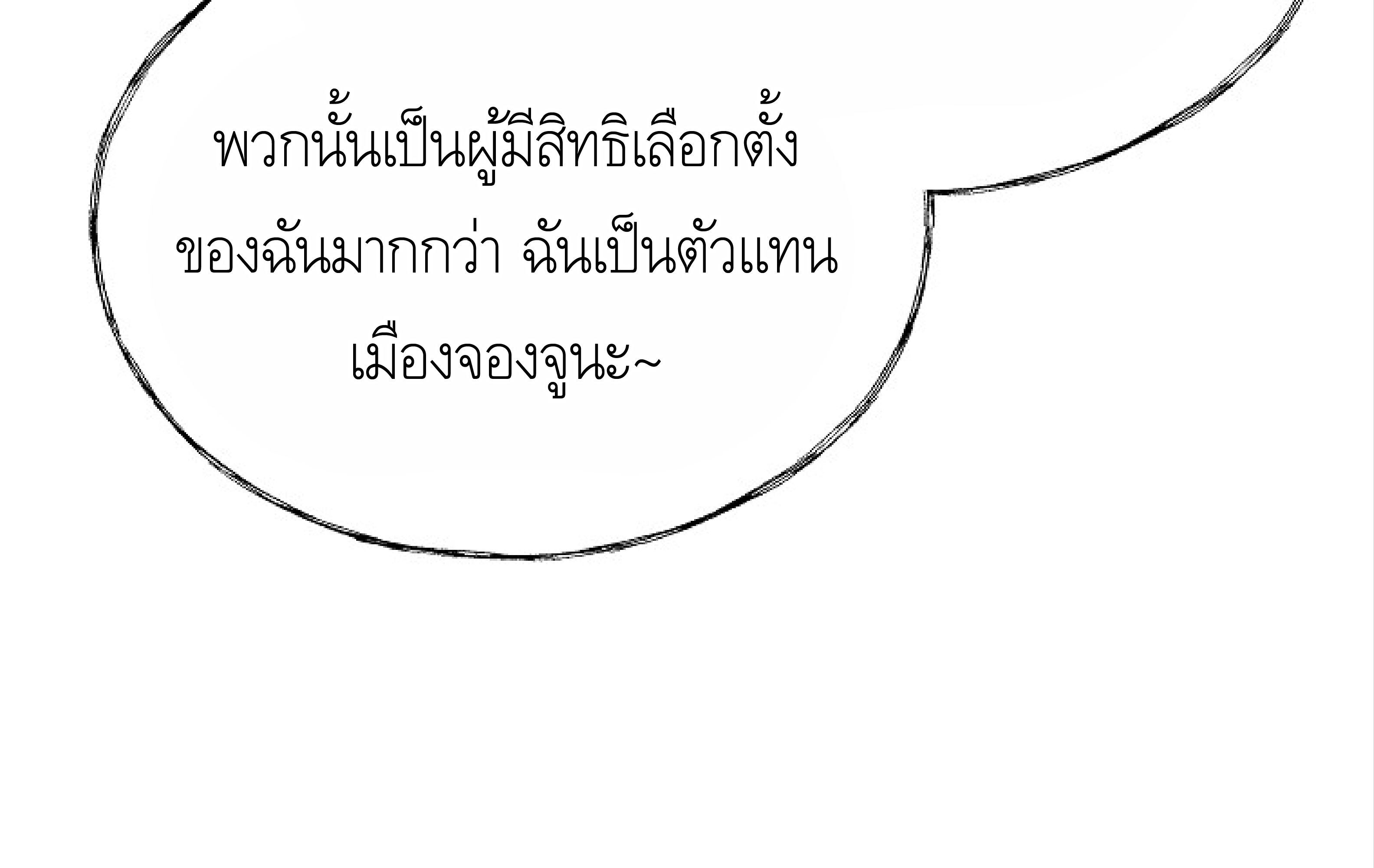 หน้า 129