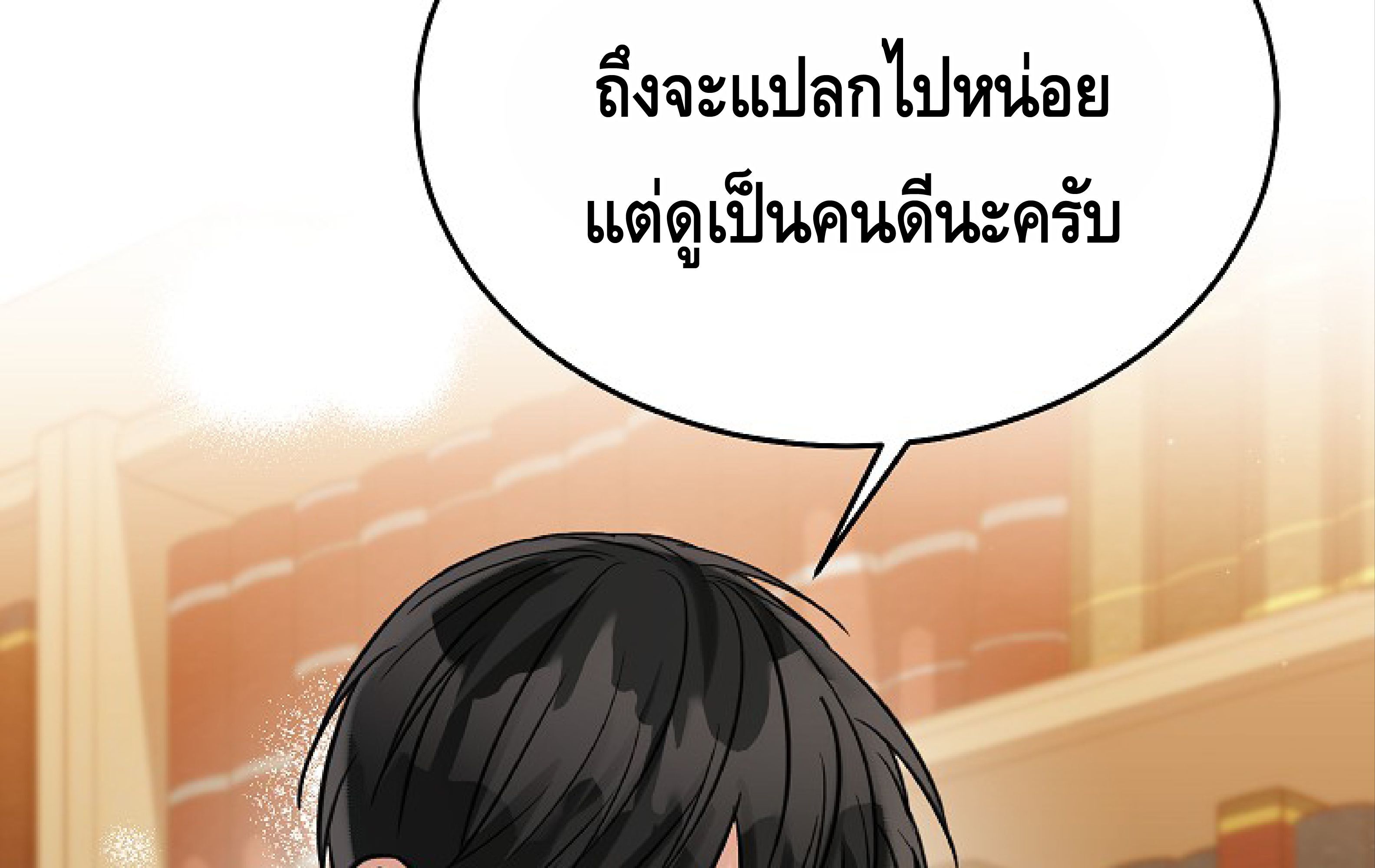 หน้า 134