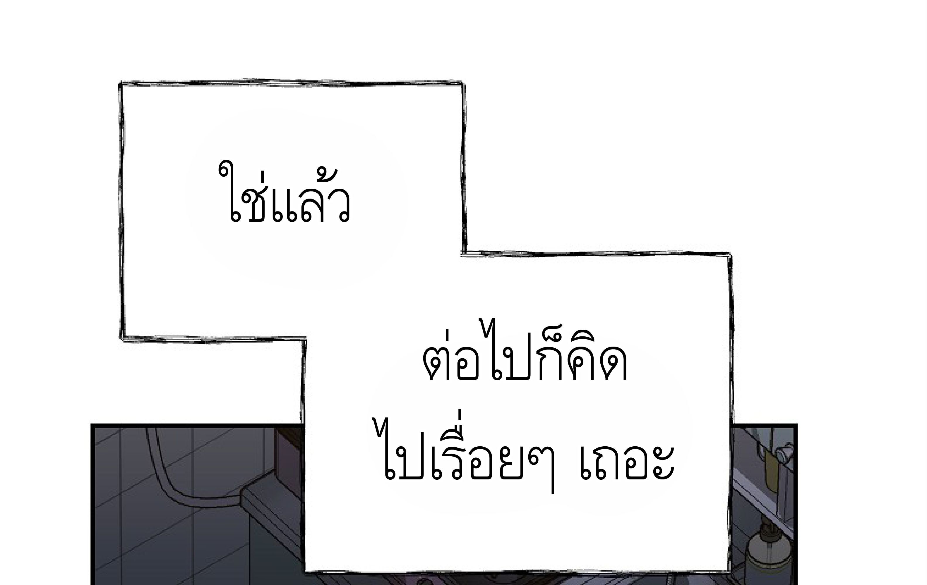 หน้า 150