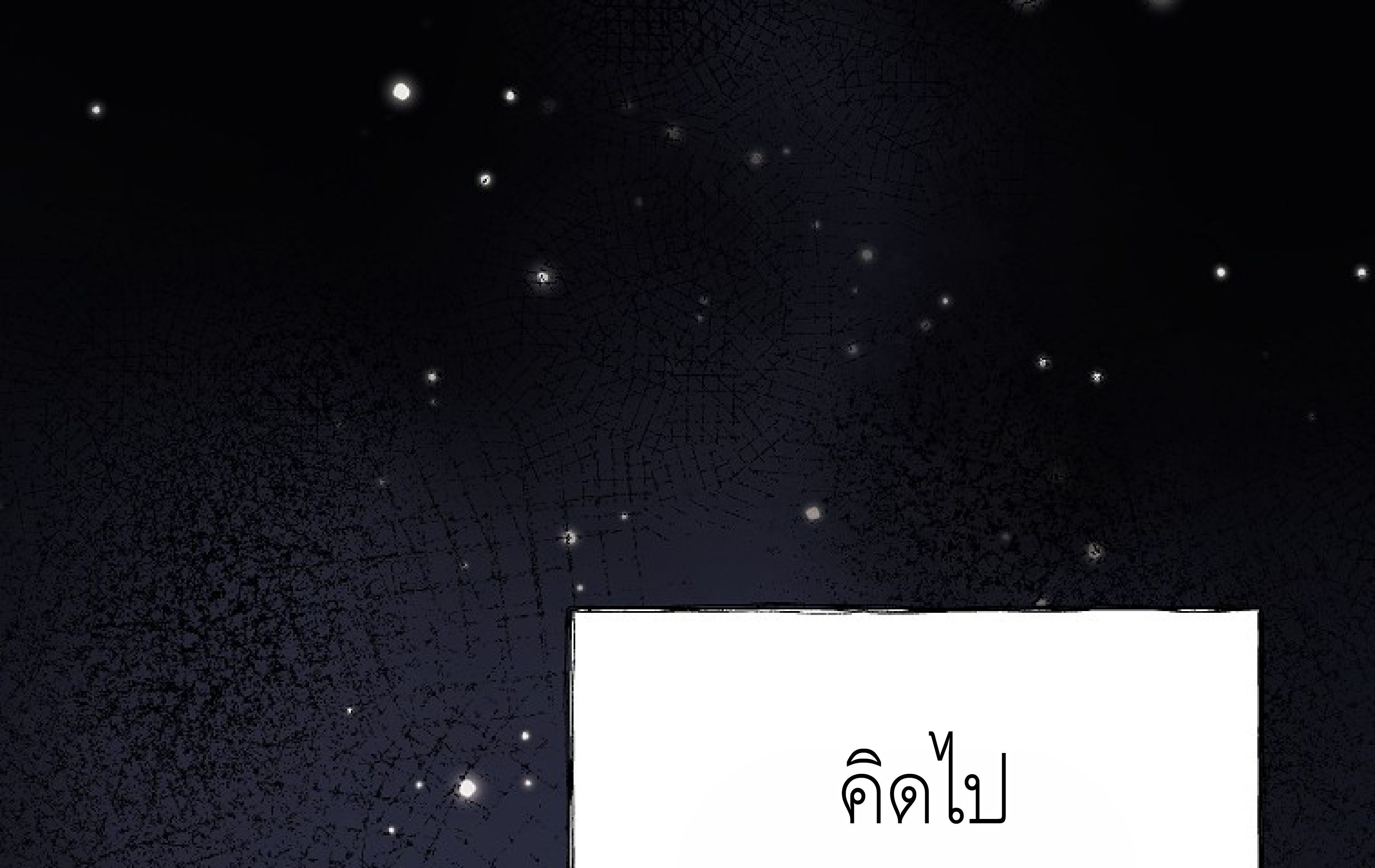 หน้า 153