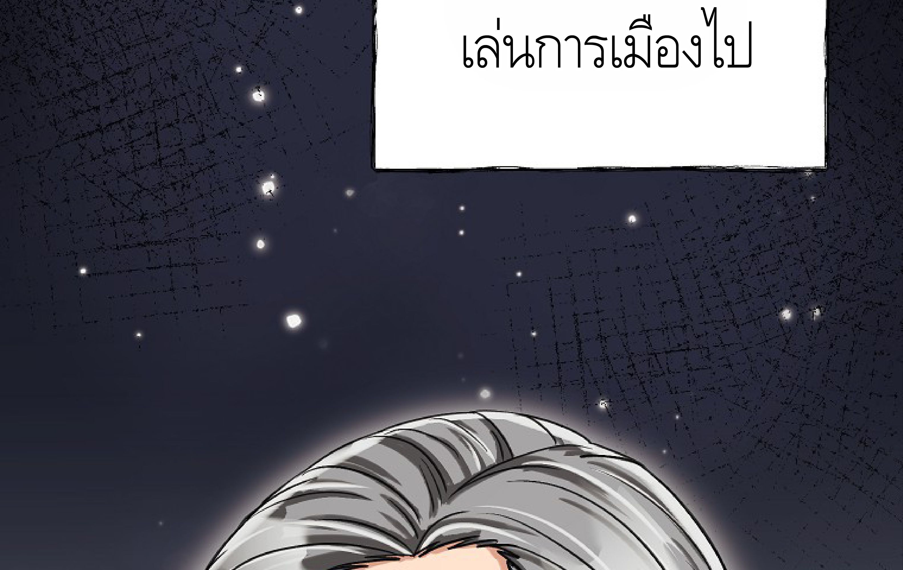 หน้า 154
