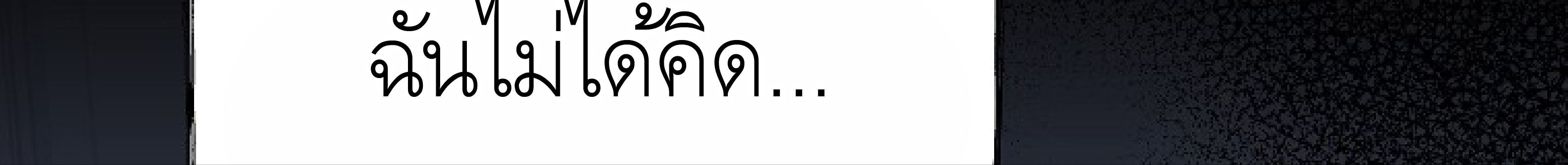 หน้า 158