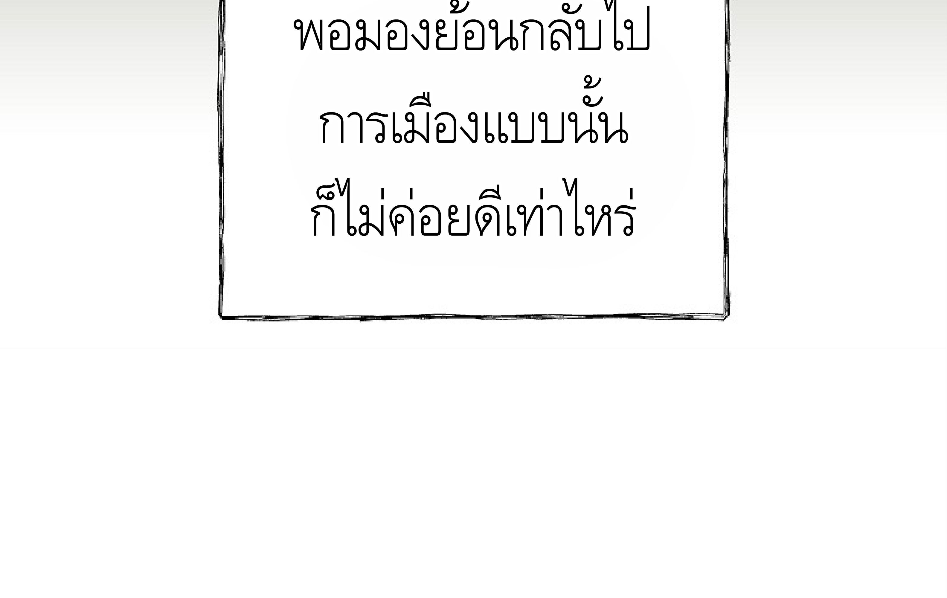 หน้า 163